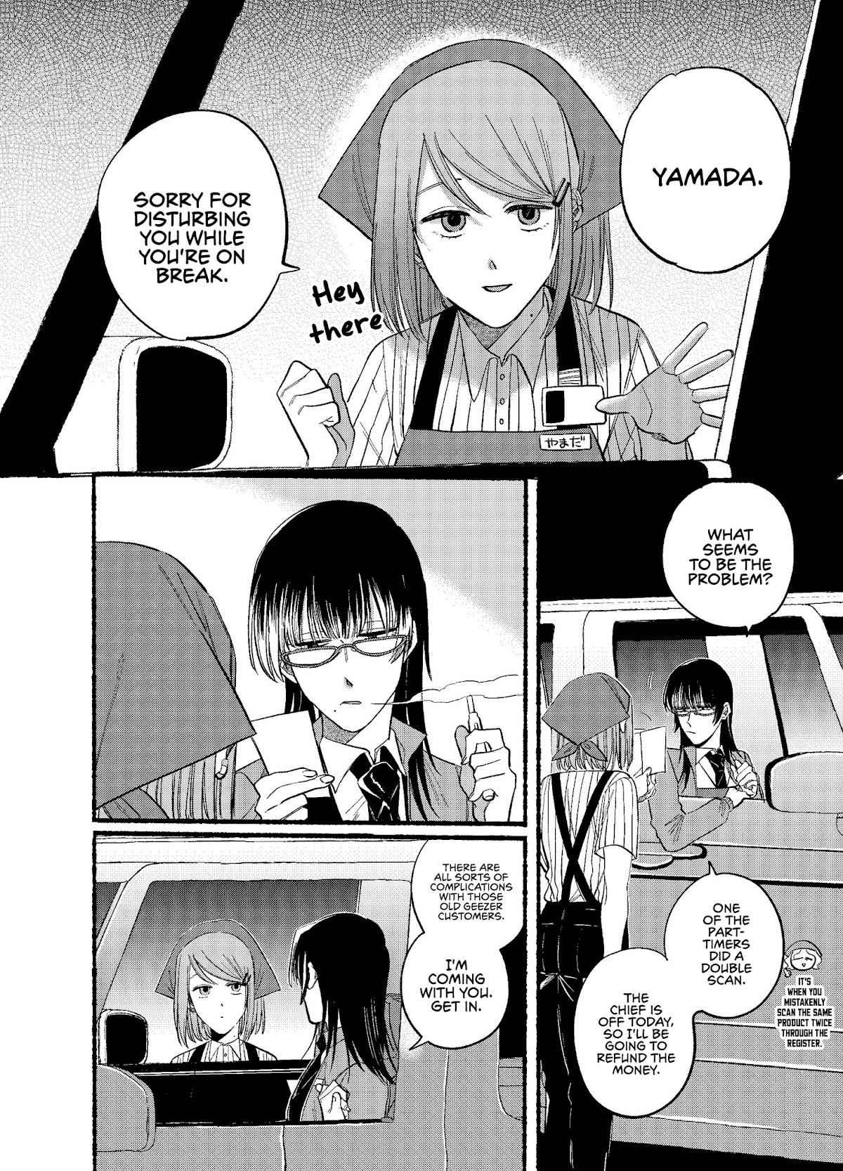 A Story About Smoking at the Back of the Supermarket Chapter 17 page 2