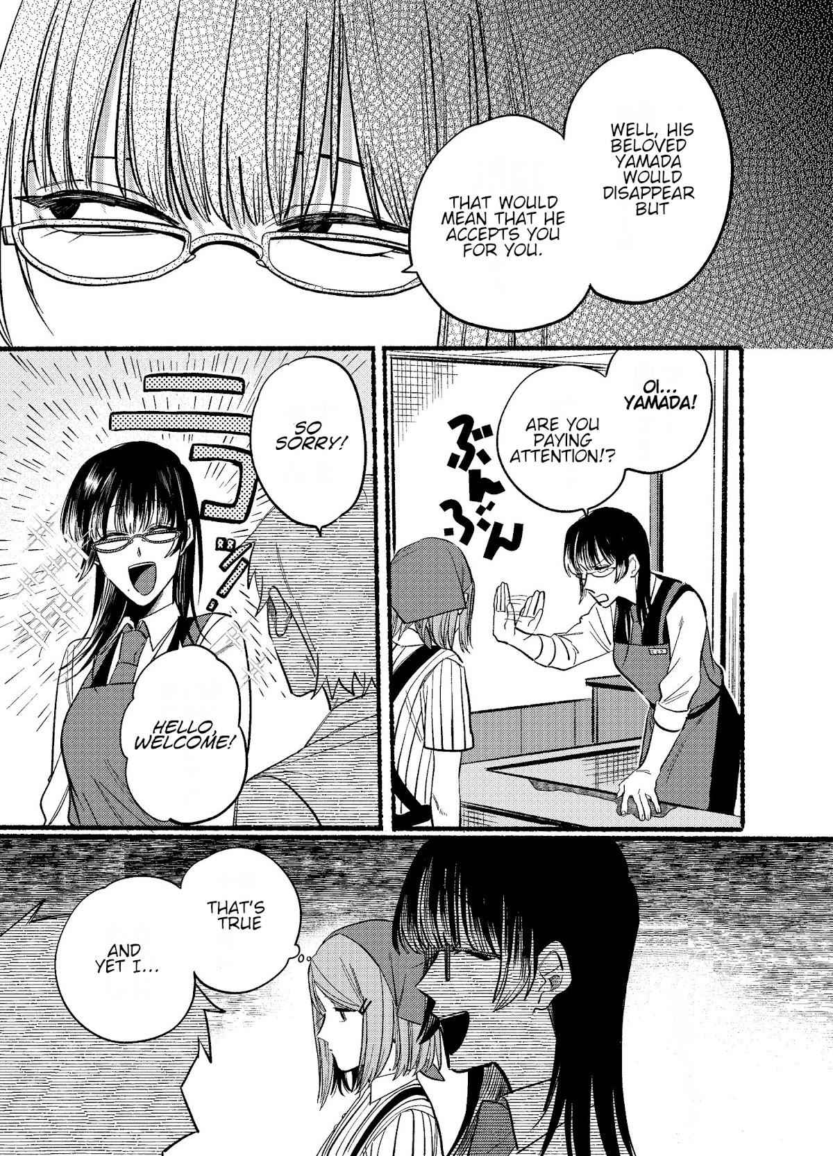 A Story About Smoking at the Back of the Supermarket Chapter 16 page 5