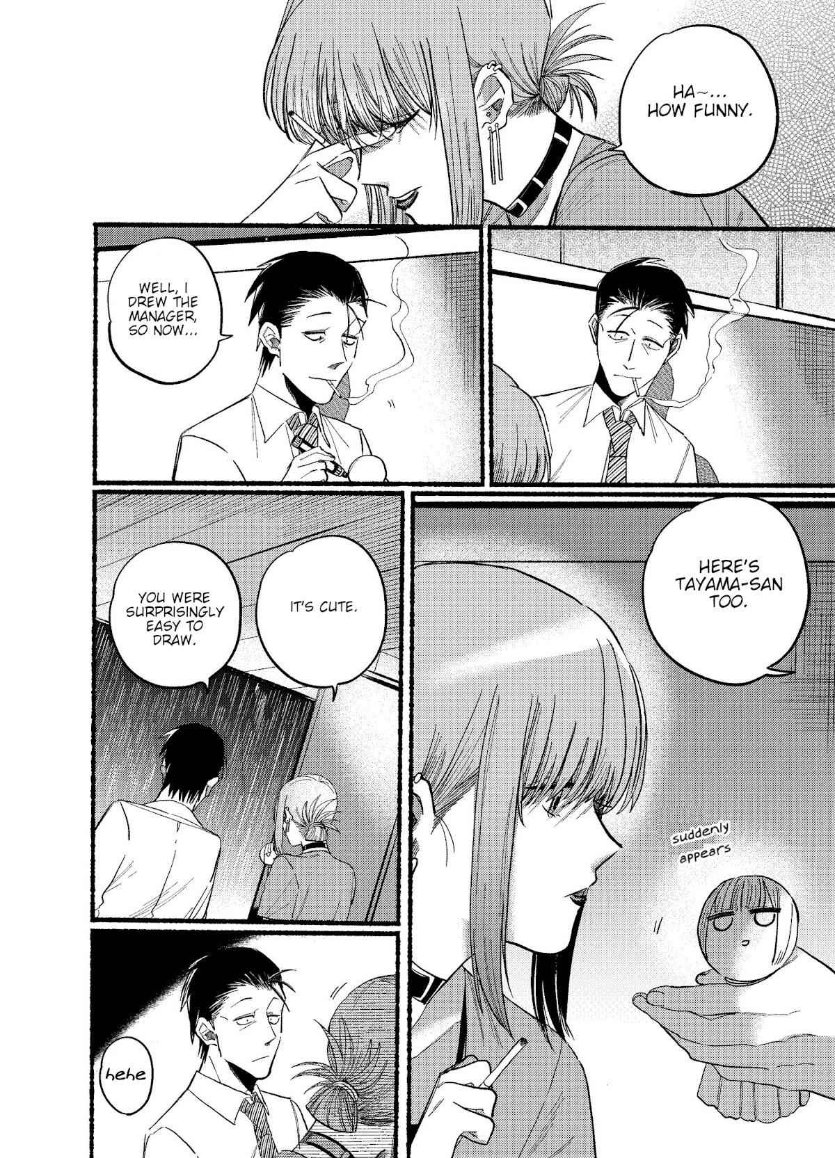 A Story About Smoking at the Back of the Supermarket Chapter 15 page 6