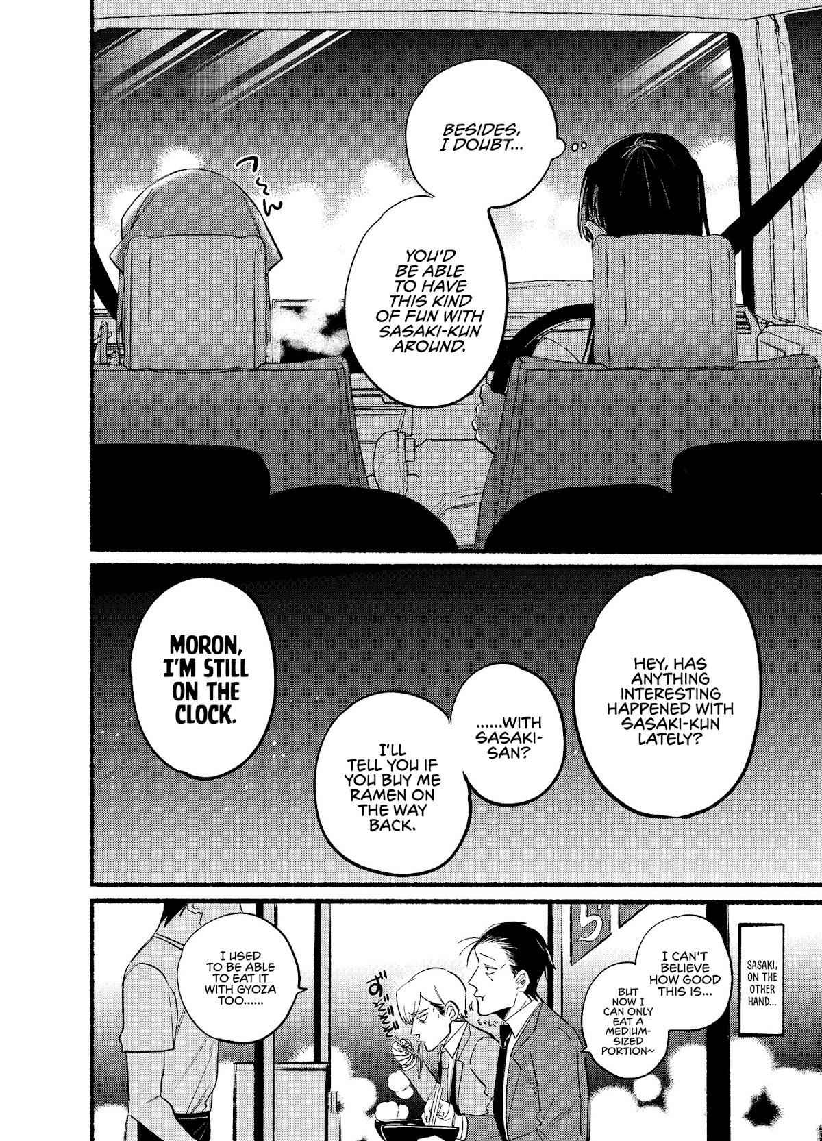 A Story About Smoking at the Back of the Supermarket Chapter 17 page 8