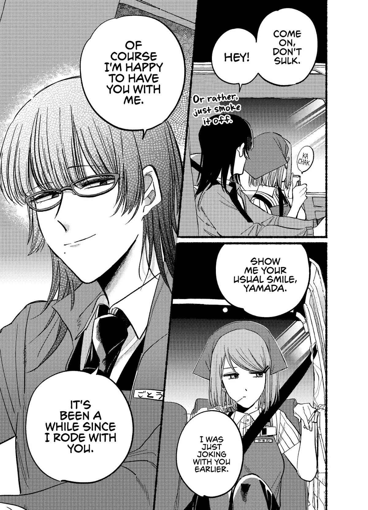 A Story About Smoking at the Back of the Supermarket Chapter 17 page 7