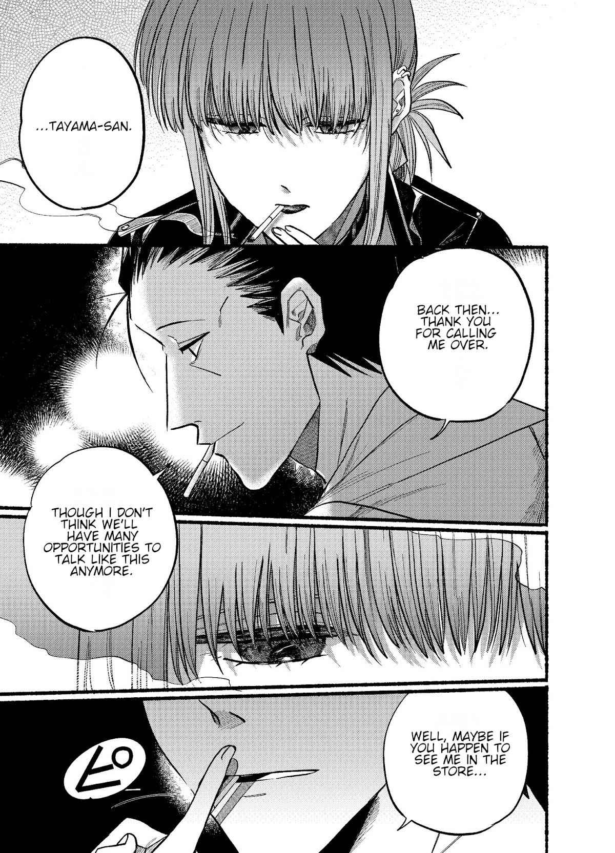 A Story About Smoking at the Back of the Supermarket Chapter 16 page 9