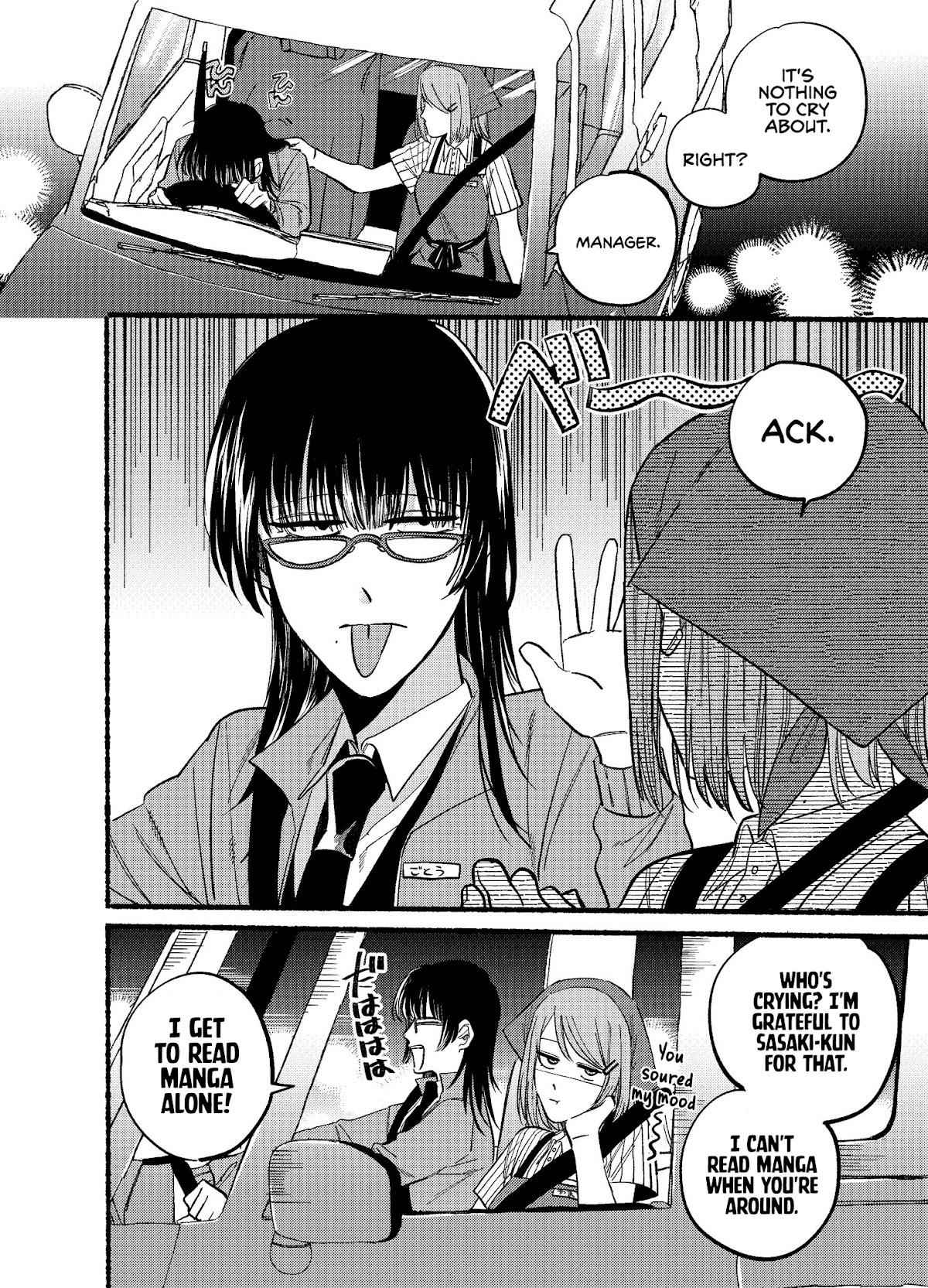 A Story About Smoking at the Back of the Supermarket Chapter 17 page 6