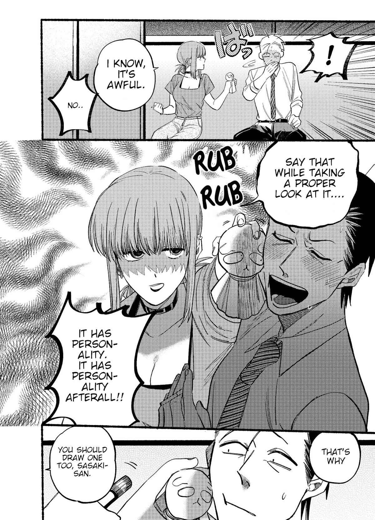 A Story About Smoking at the Back of the Supermarket Chapter 15 page 4