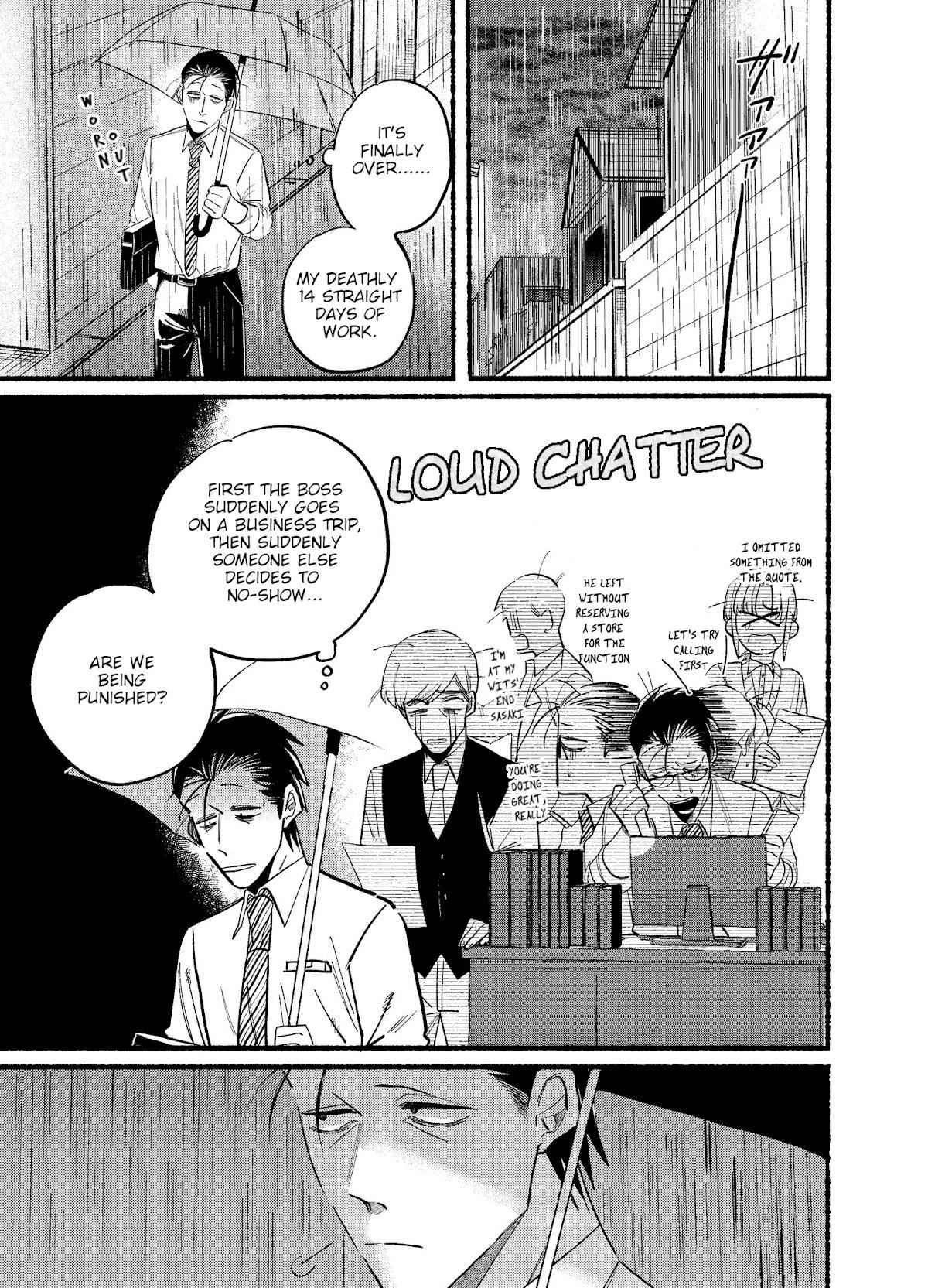 A Story About Smoking at the Back of the Supermarket Chapter 15 page 1