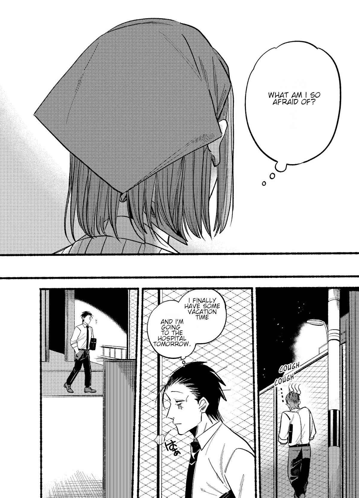 A Story About Smoking at the Back of the Supermarket Chapter 16 page 6