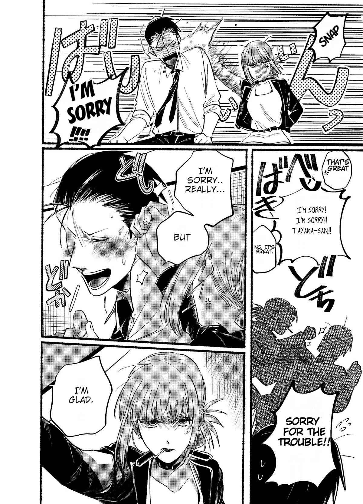 A Story About Smoking at the Back of the Supermarket Chapter 16 page 12