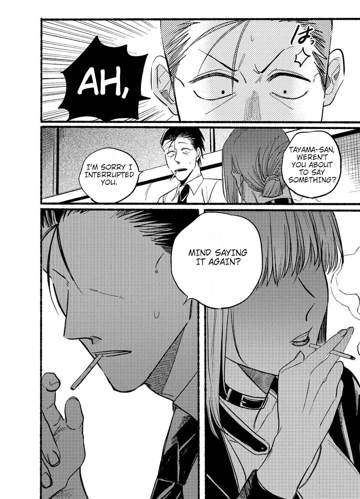A Story About Smoking at the Back of the Supermarket Chapter 16 page 14