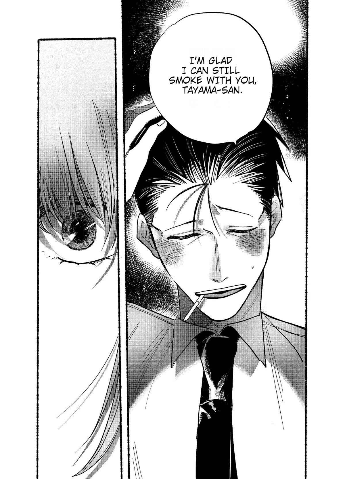 A Story About Smoking at the Back of the Supermarket Chapter 16 page 13