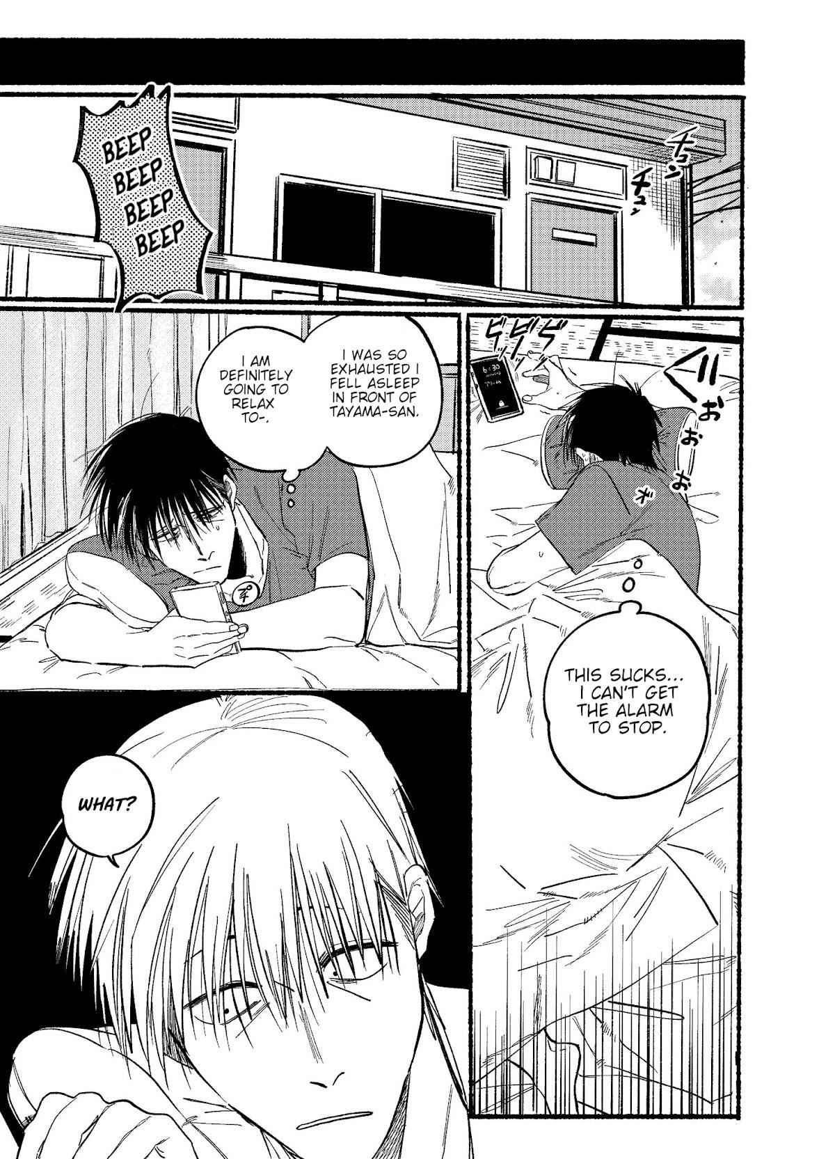A Story About Smoking at the Back of the Supermarket Chapter 15 page 11