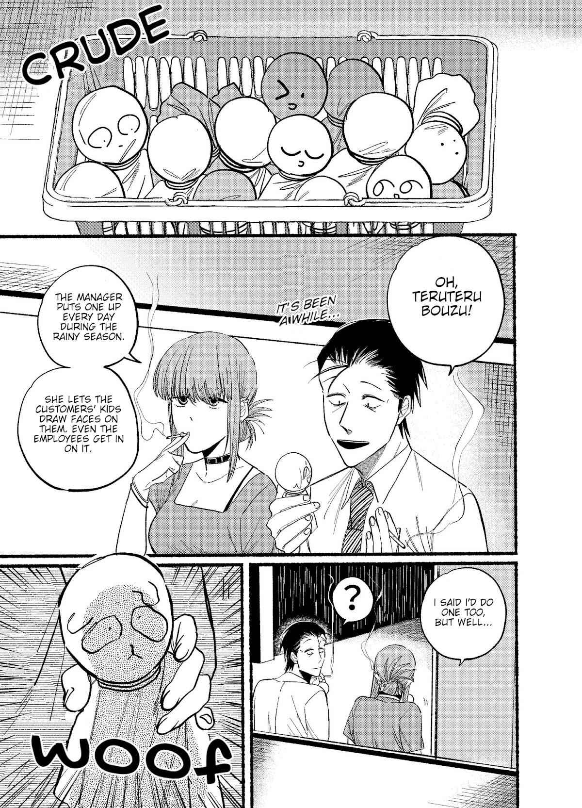 A Story About Smoking at the Back of the Supermarket Chapter 15 page 3