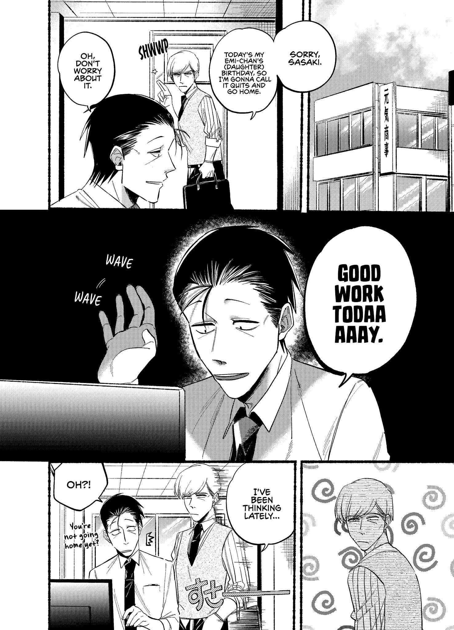 A Story About Smoking at the Back of the Supermarket Chapter 18 page 1