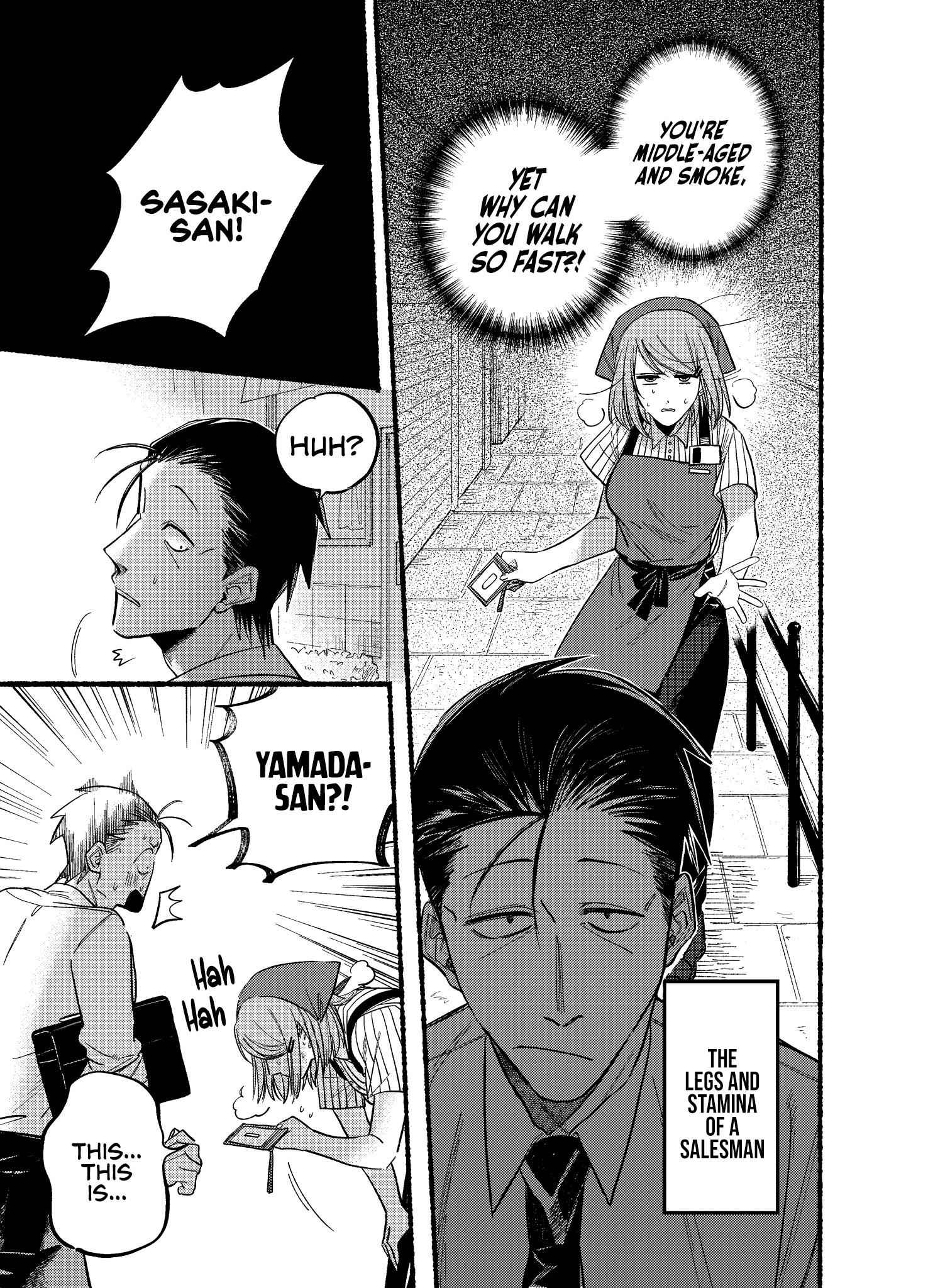 A Story About Smoking at the Back of the Supermarket Chapter 19 page 5