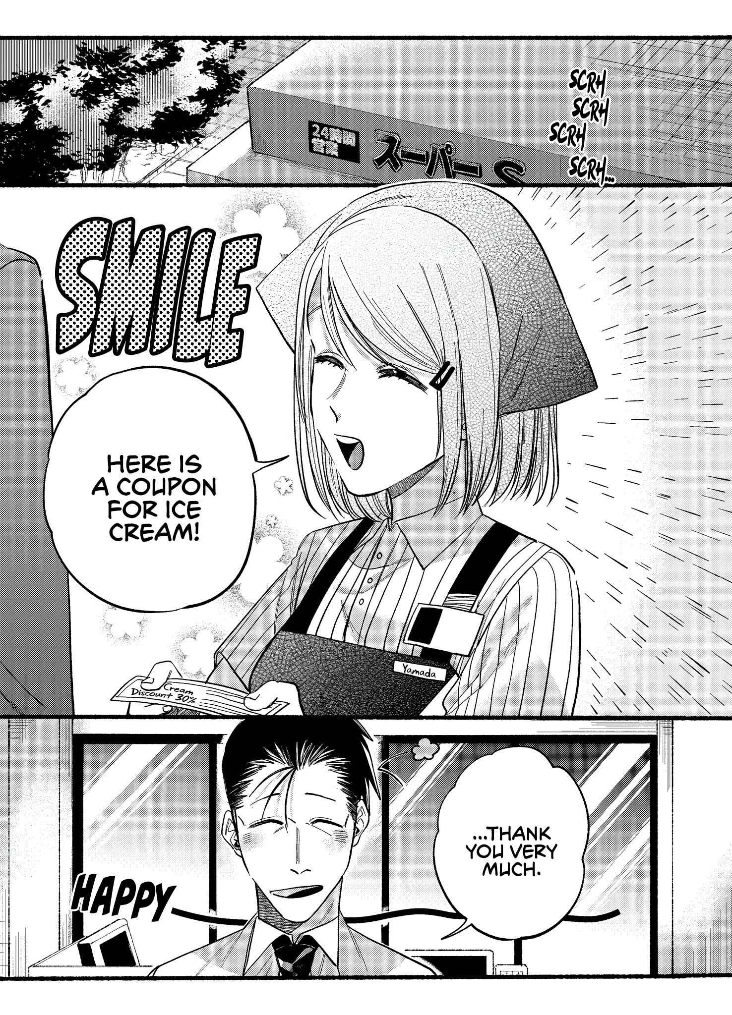 A Story About Smoking at the Back of the Supermarket Chapter 19 page 1