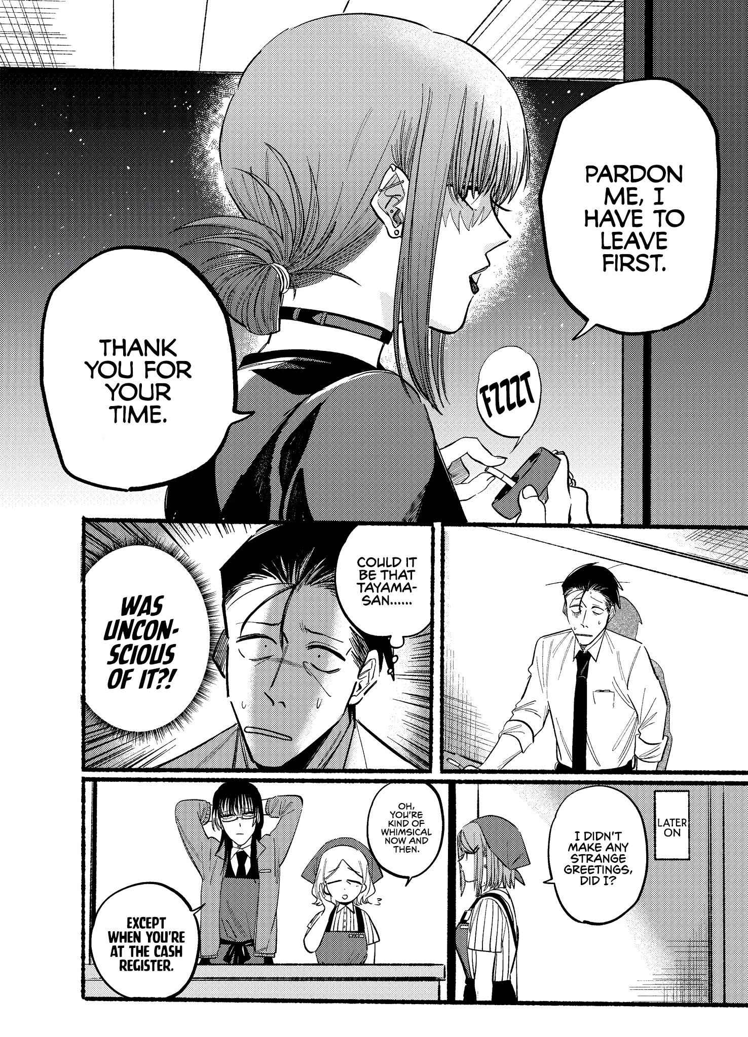 A Story About Smoking at the Back of the Supermarket Chapter 18 page 8