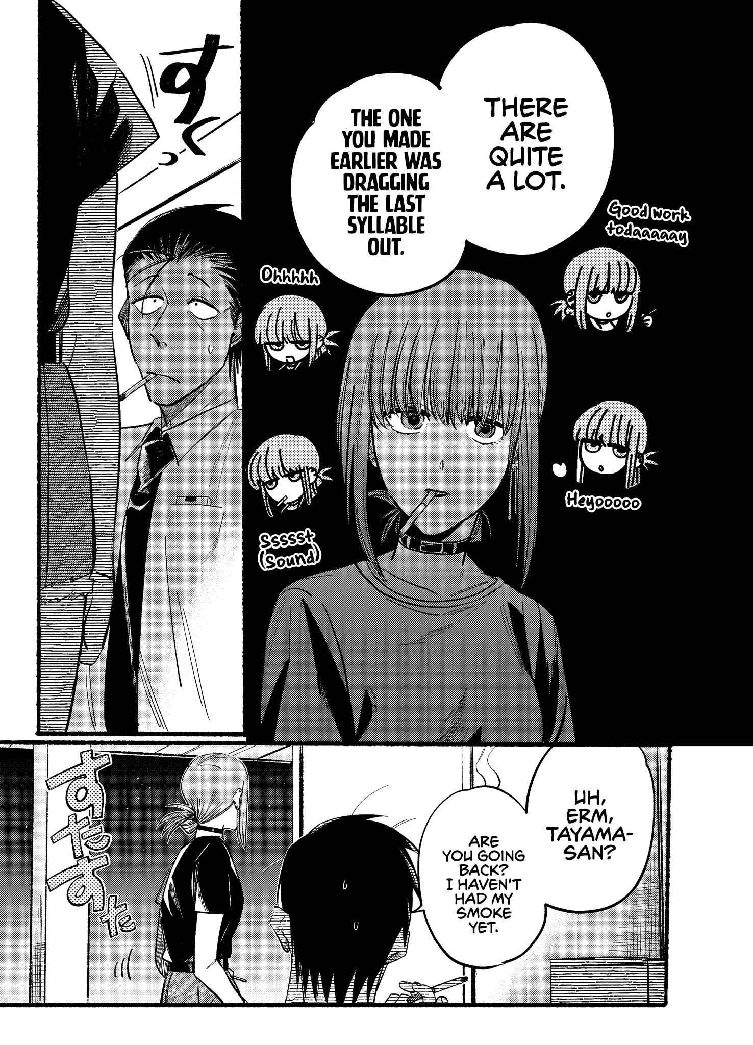 A Story About Smoking at the Back of the Supermarket Chapter 18 page 7