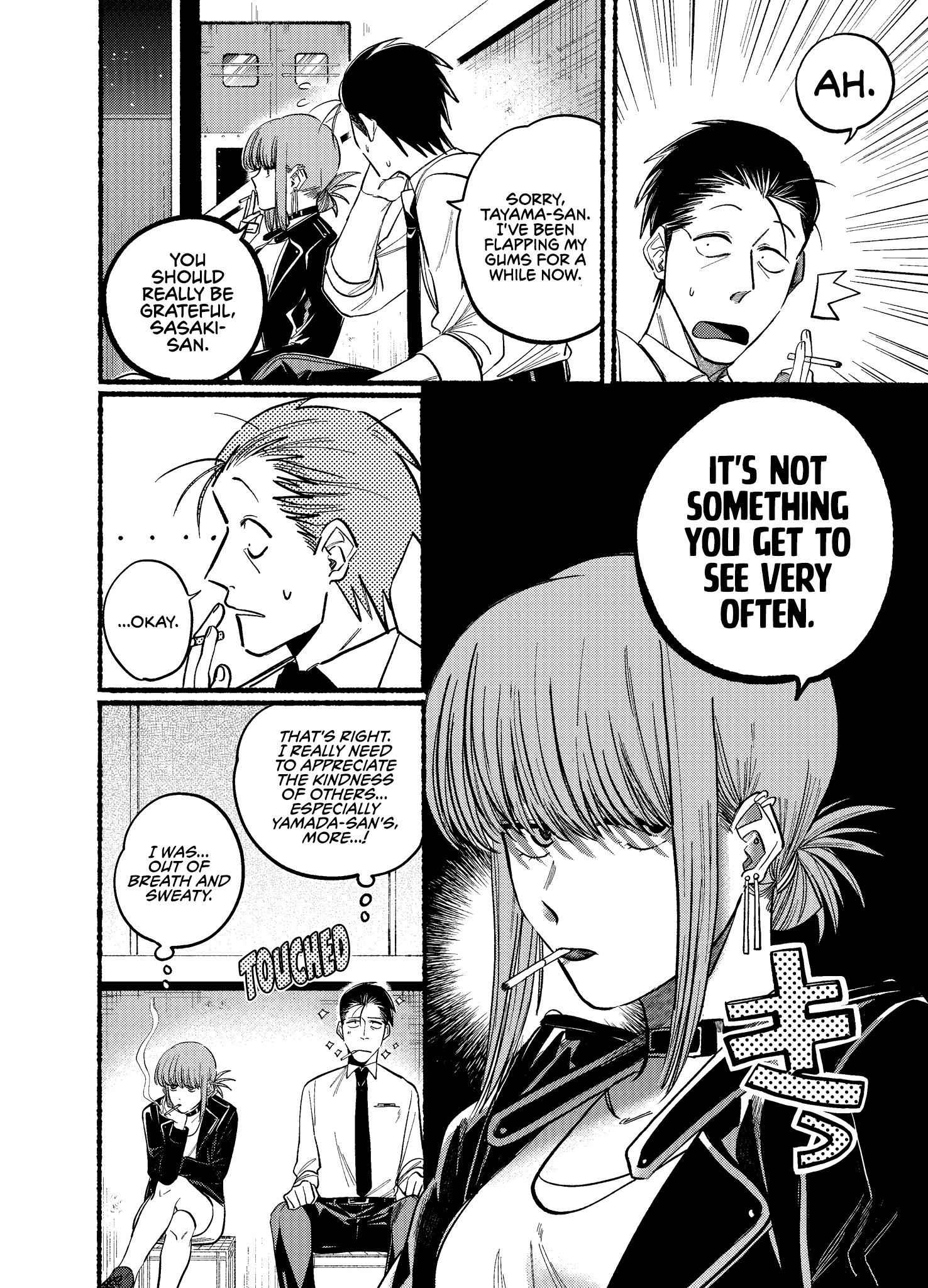 A Story About Smoking at the Back of the Supermarket Chapter 19 page 8