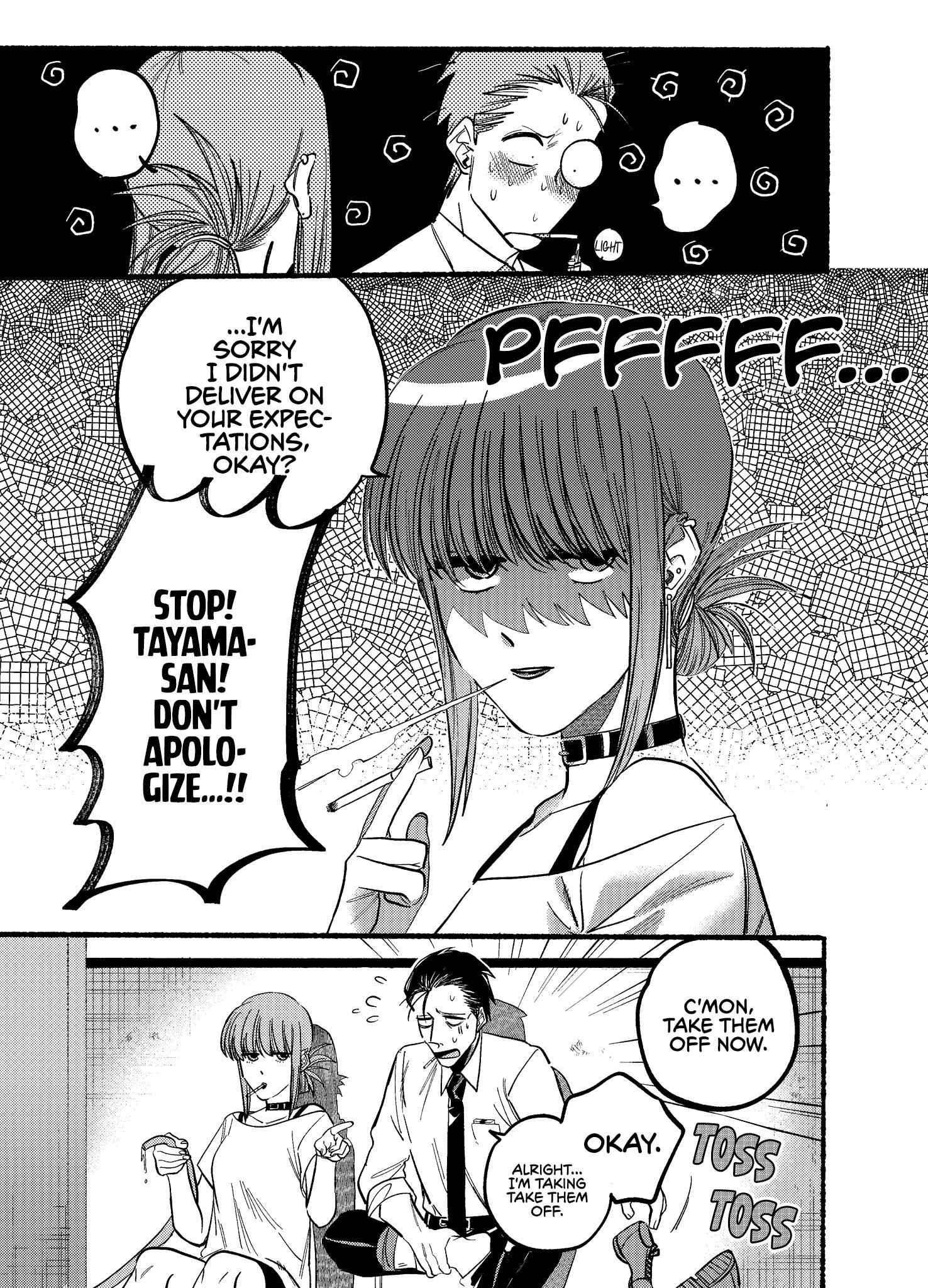 A Story About Smoking at the Back of the Supermarket Chapter 20 page 5