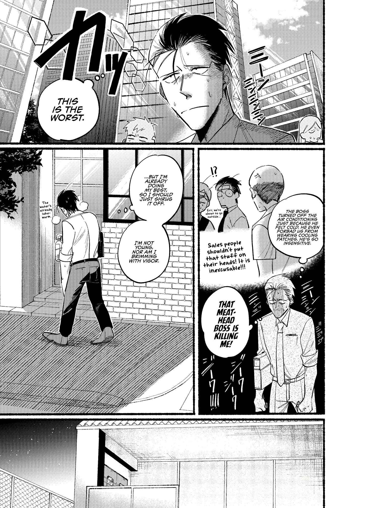 A Story About Smoking at the Back of the Supermarket Chapter 20 page 1