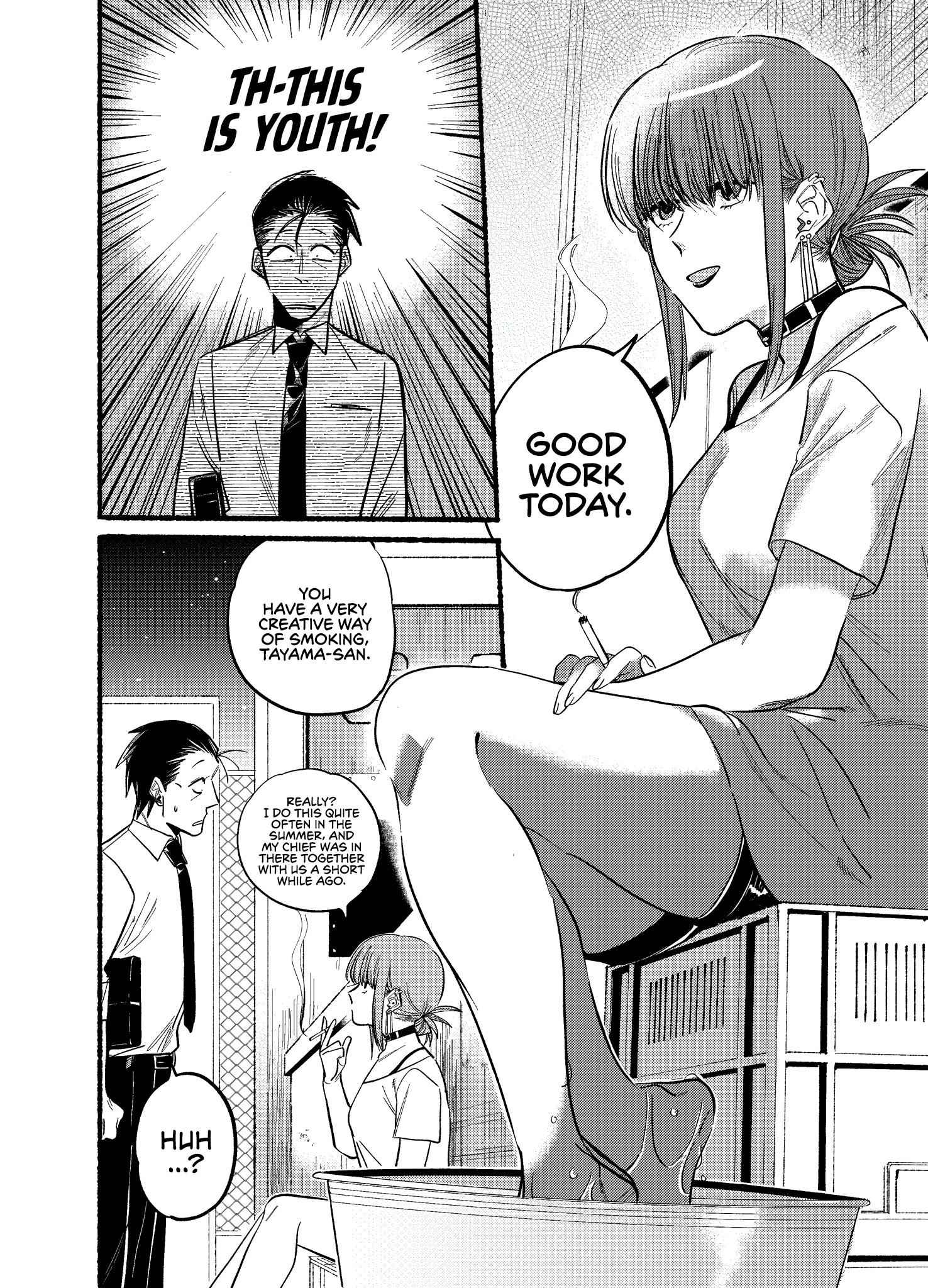 A Story About Smoking at the Back of the Supermarket Chapter 20 page 2