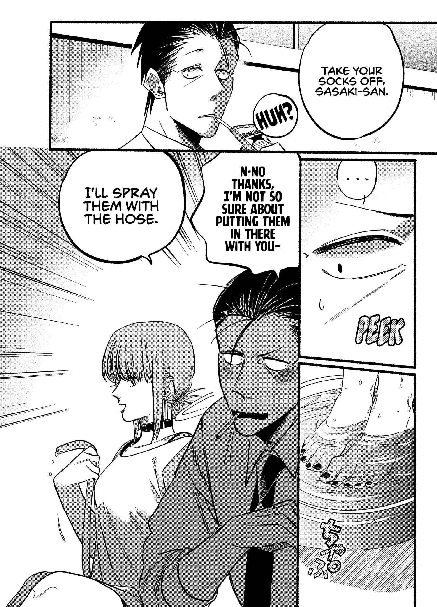A Story About Smoking at the Back of the Supermarket Chapter 20 page 4