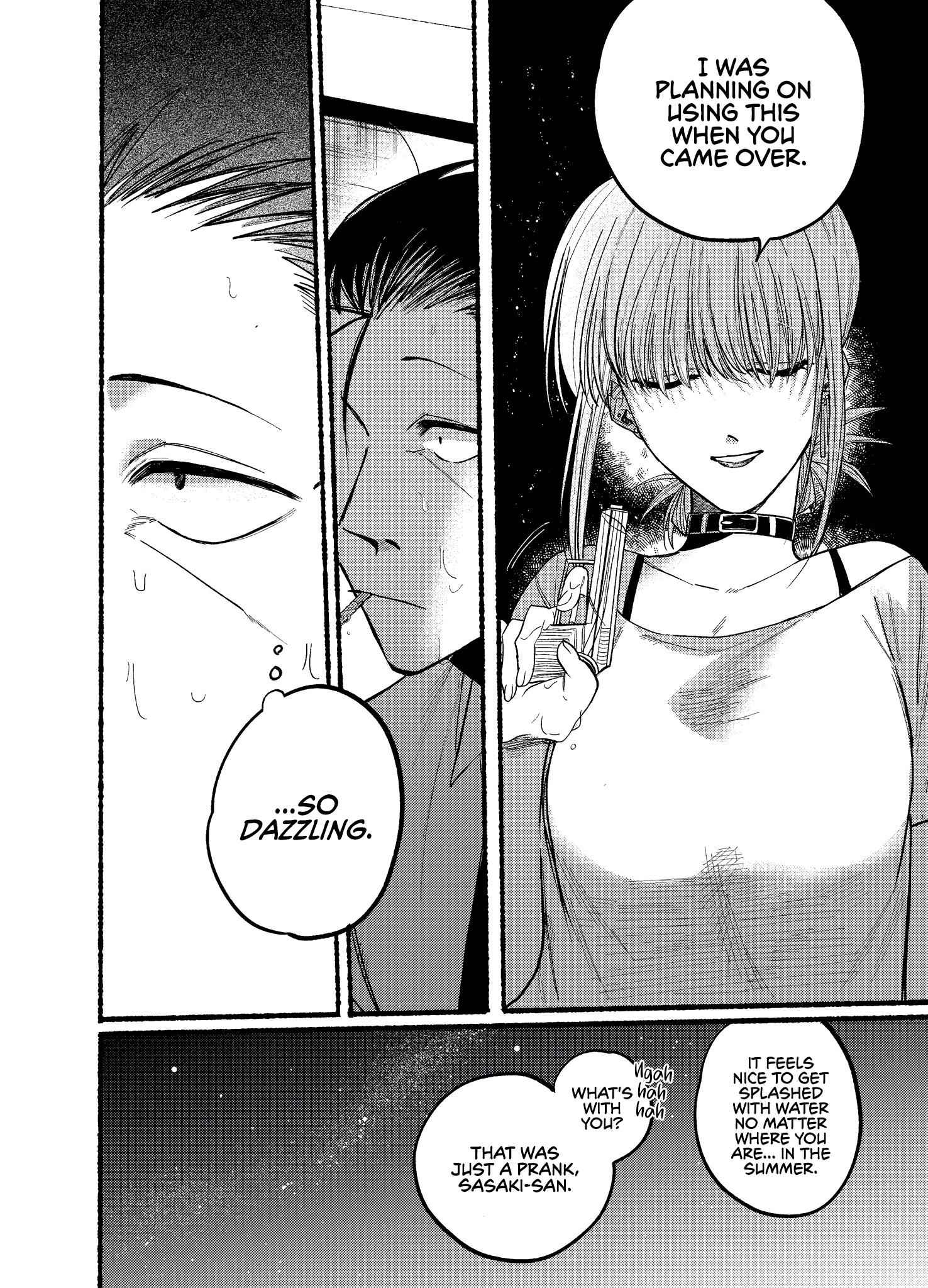 A Story About Smoking at the Back of the Supermarket Chapter 20 page 8