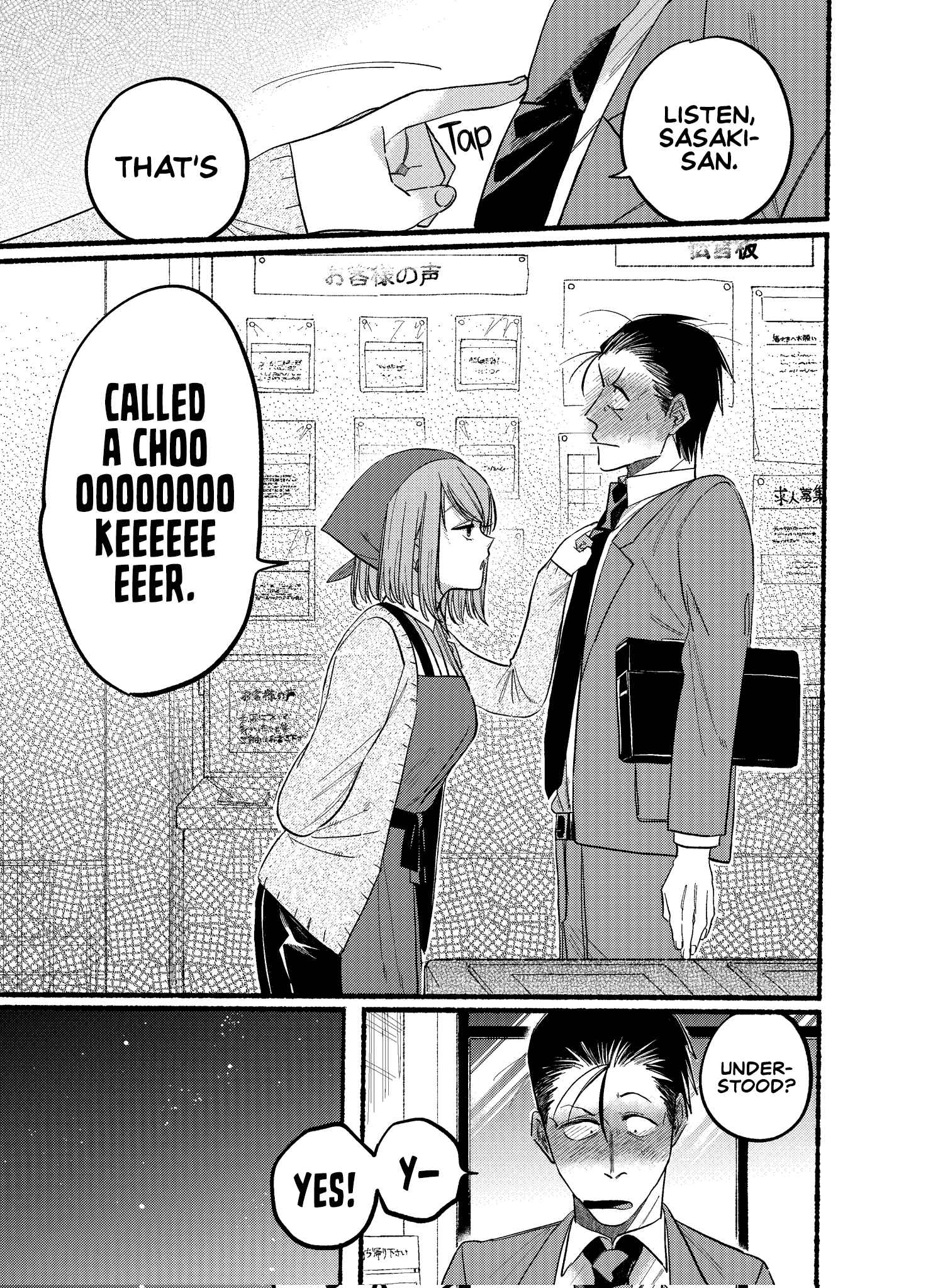 A Story About Smoking at the Back of the Supermarket Chapter 21.2 page 7