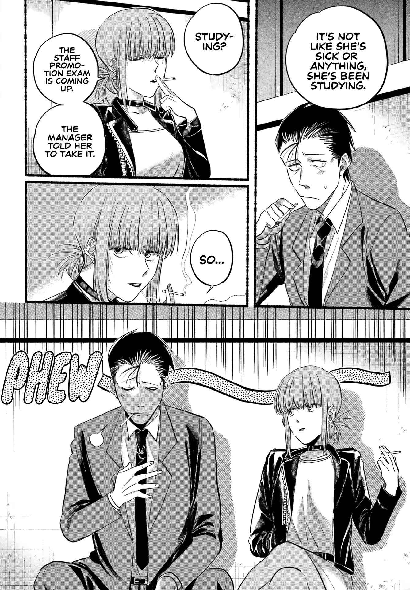 A Story About Smoking at the Back of the Supermarket Chapter 21 page 11