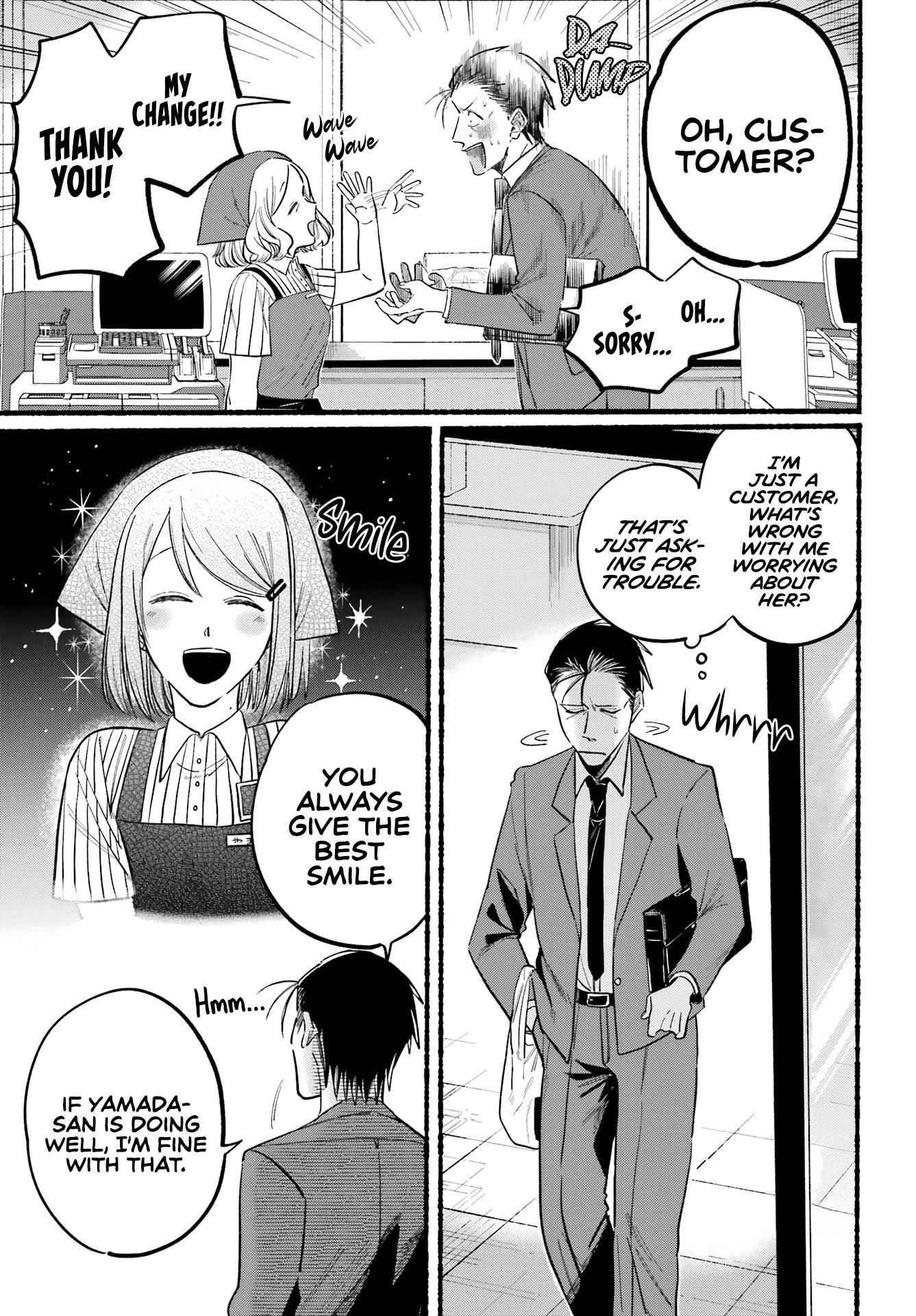 A Story About Smoking at the Back of the Supermarket Chapter 21 page 6