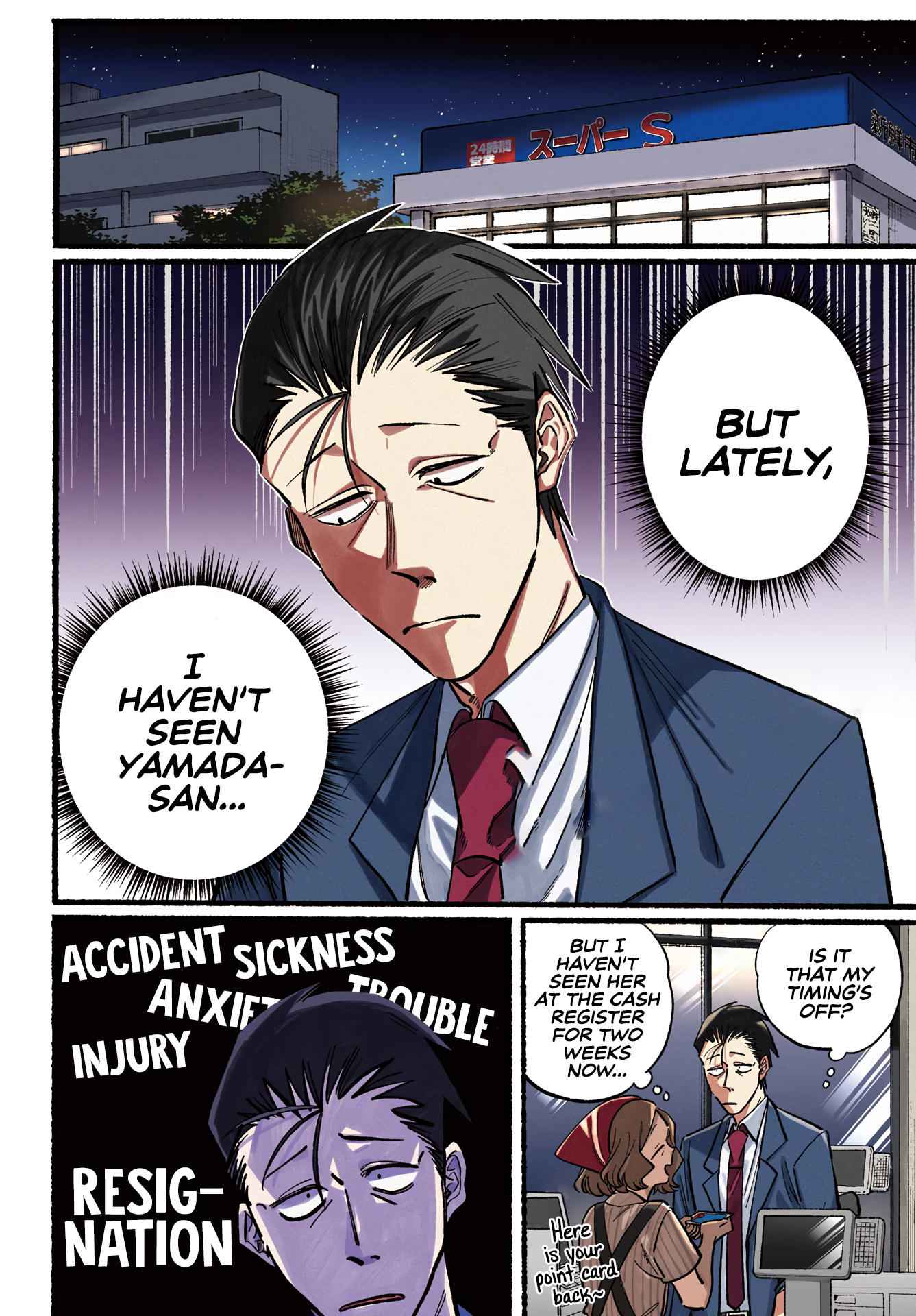 A Story About Smoking at the Back of the Supermarket Chapter 21 page 5