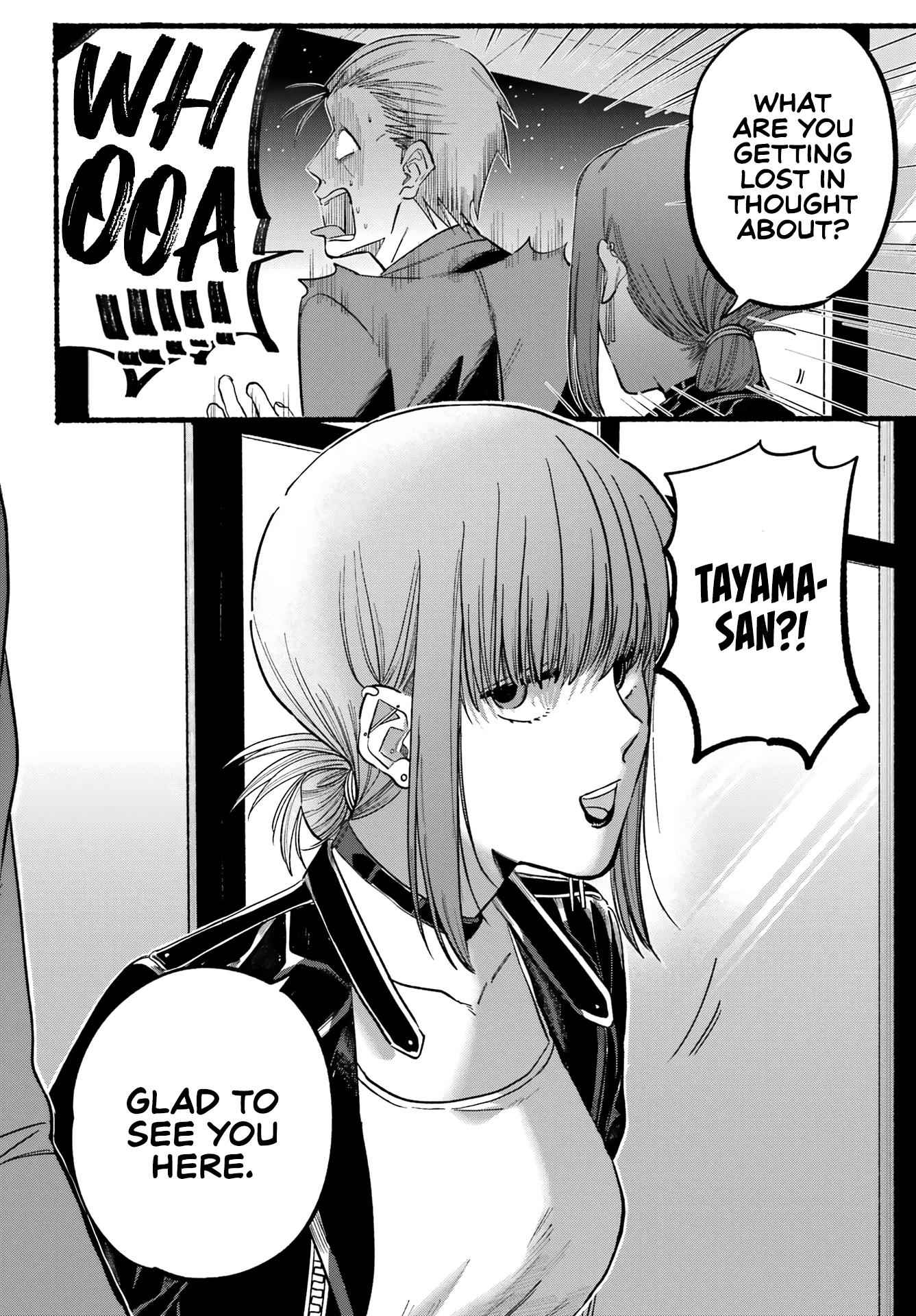 A Story About Smoking at the Back of the Supermarket Chapter 21 page 7