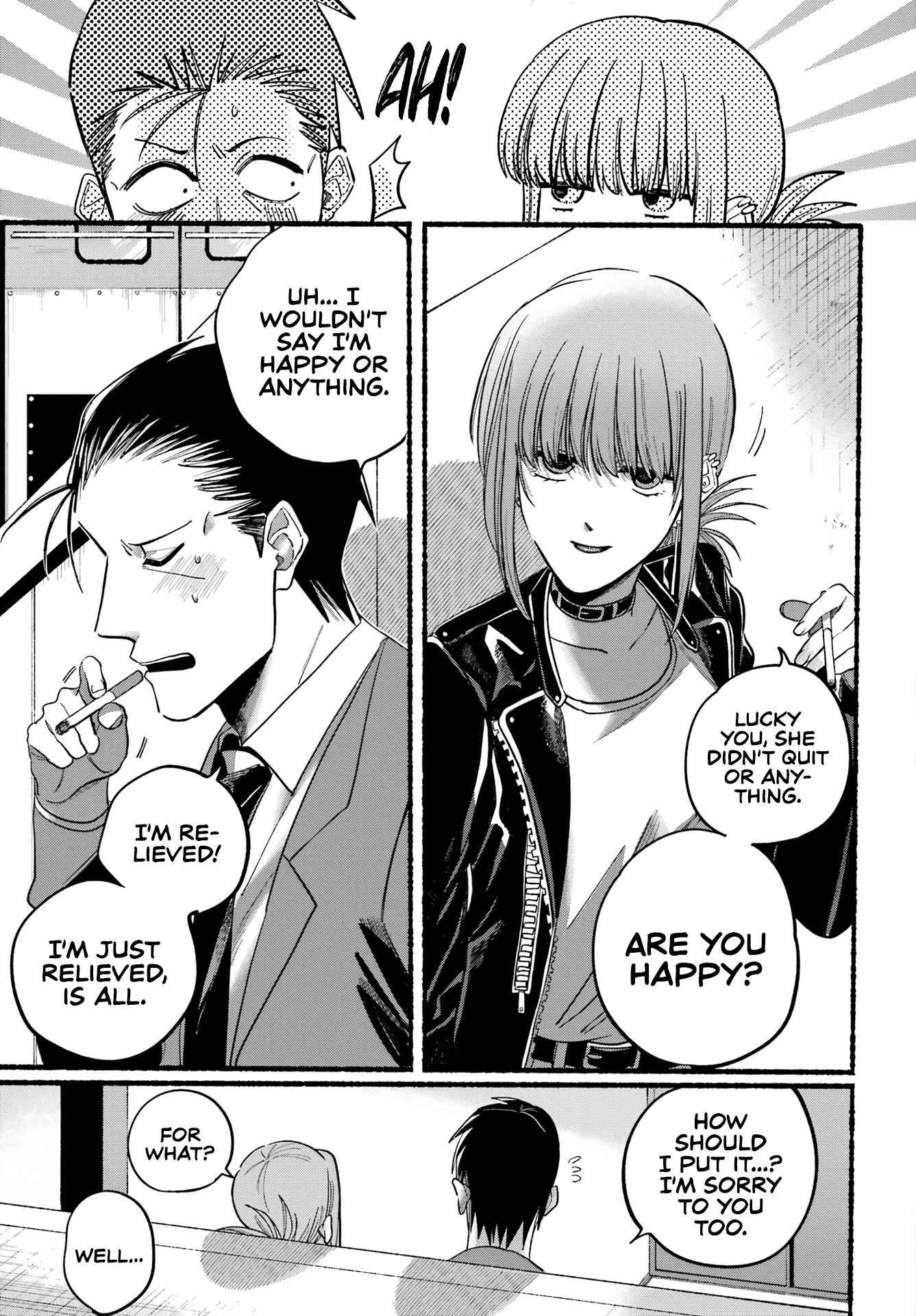 A Story About Smoking at the Back of the Supermarket Chapter 21 page 12
