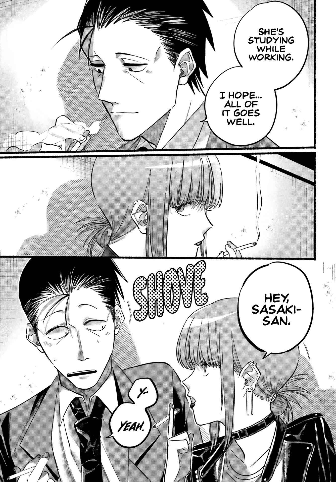 A Story About Smoking at the Back of the Supermarket Chapter 21 page 14