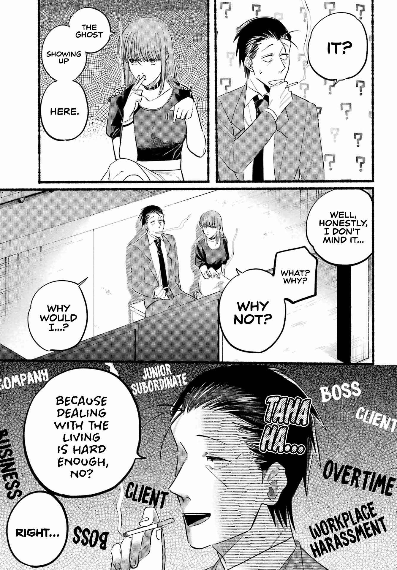 A Story About Smoking at the Back of the Supermarket Chapter 22 page 9