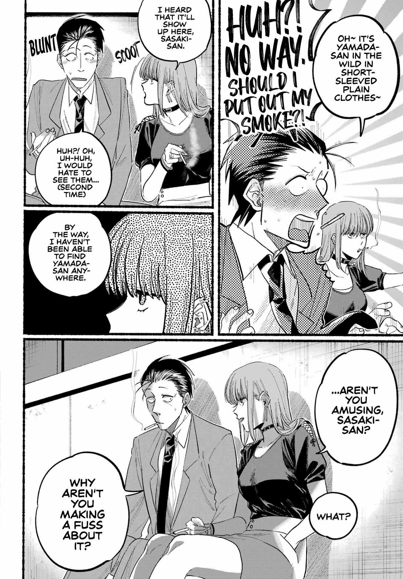 A Story About Smoking at the Back of the Supermarket Chapter 22 page 8
