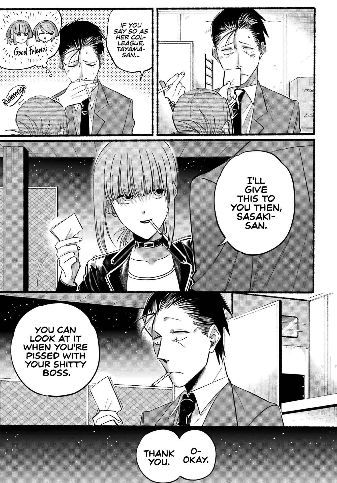 A Story About Smoking at the Back of the Supermarket Chapter 21 page 20