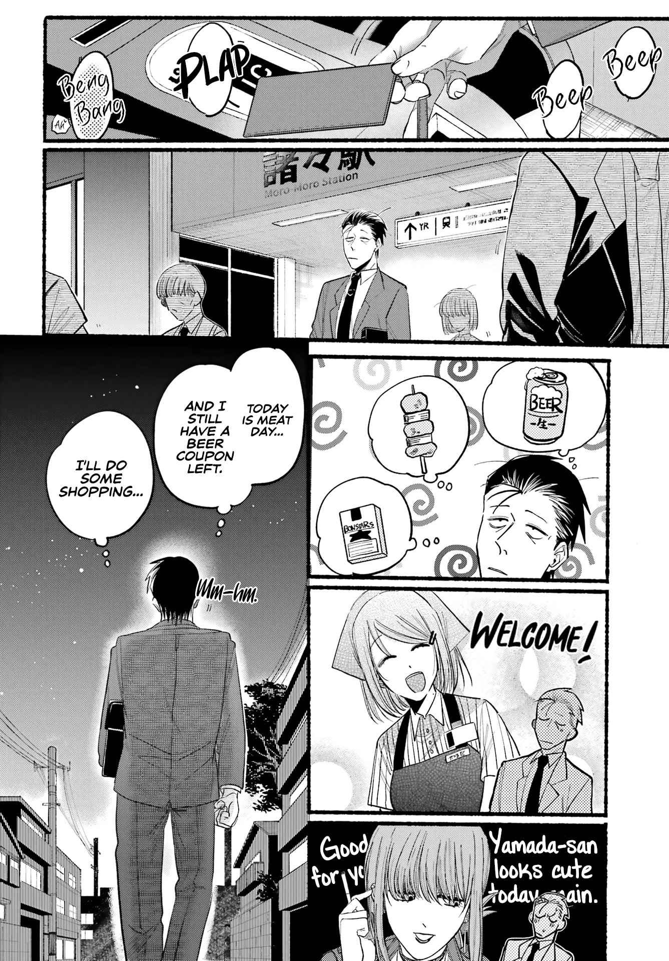 A Story About Smoking at the Back of the Supermarket Chapter 22 page 4