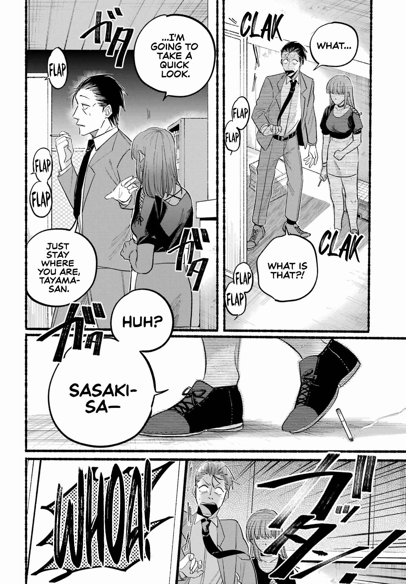 A Story About Smoking at the Back of the Supermarket Chapter 22 page 14