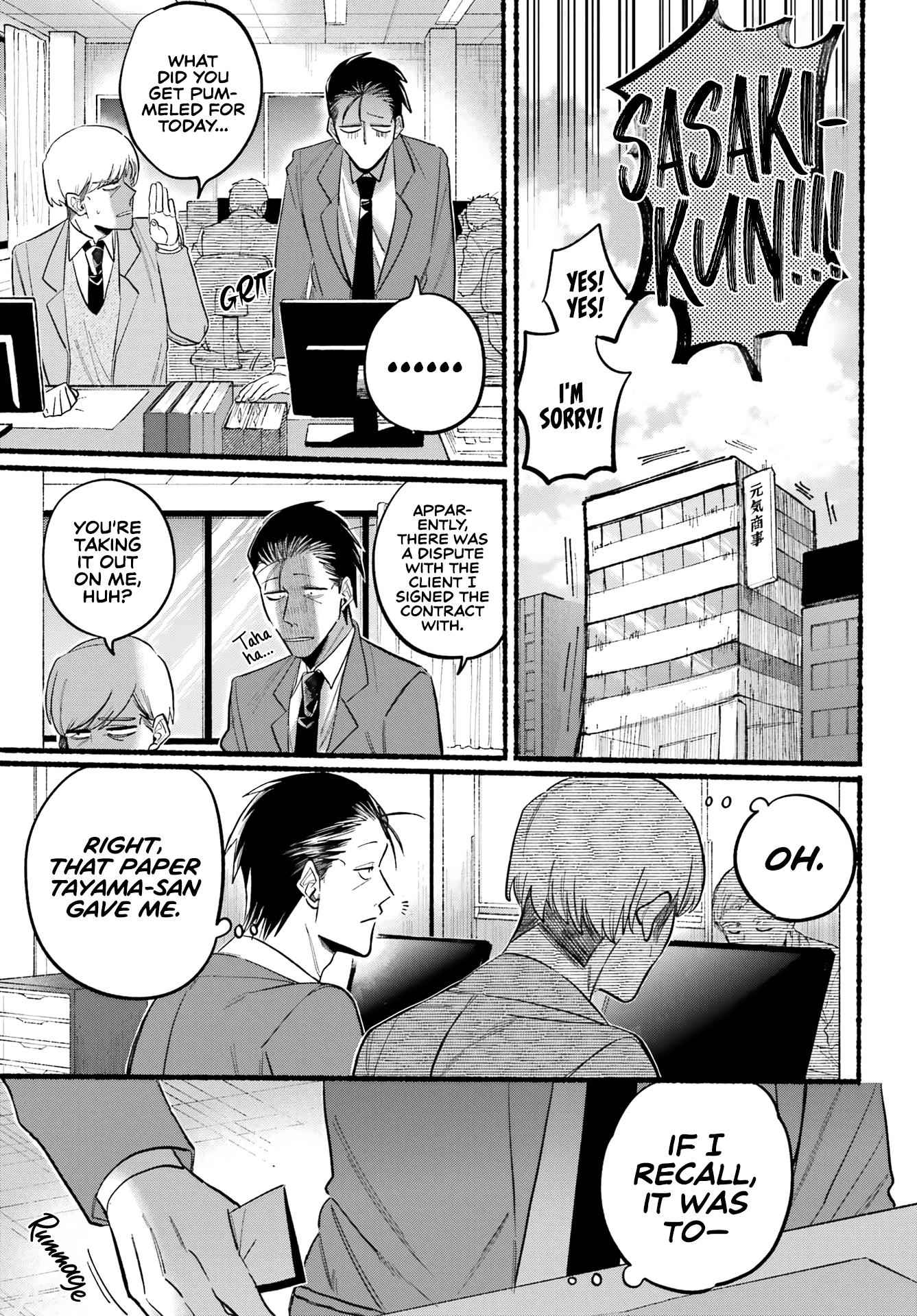 A Story About Smoking at the Back of the Supermarket Chapter 21 page 24