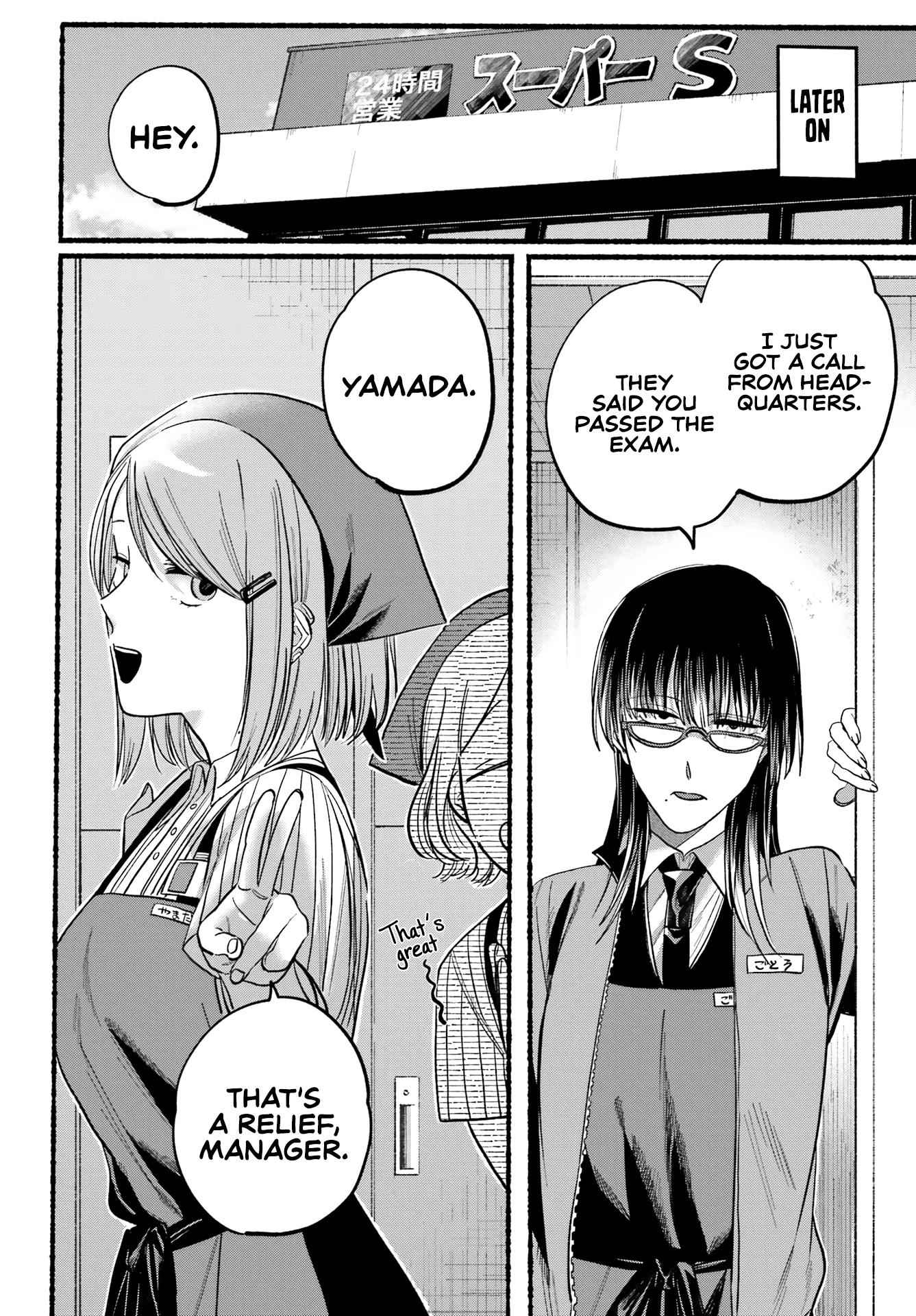 A Story About Smoking at the Back of the Supermarket Chapter 21 page 21