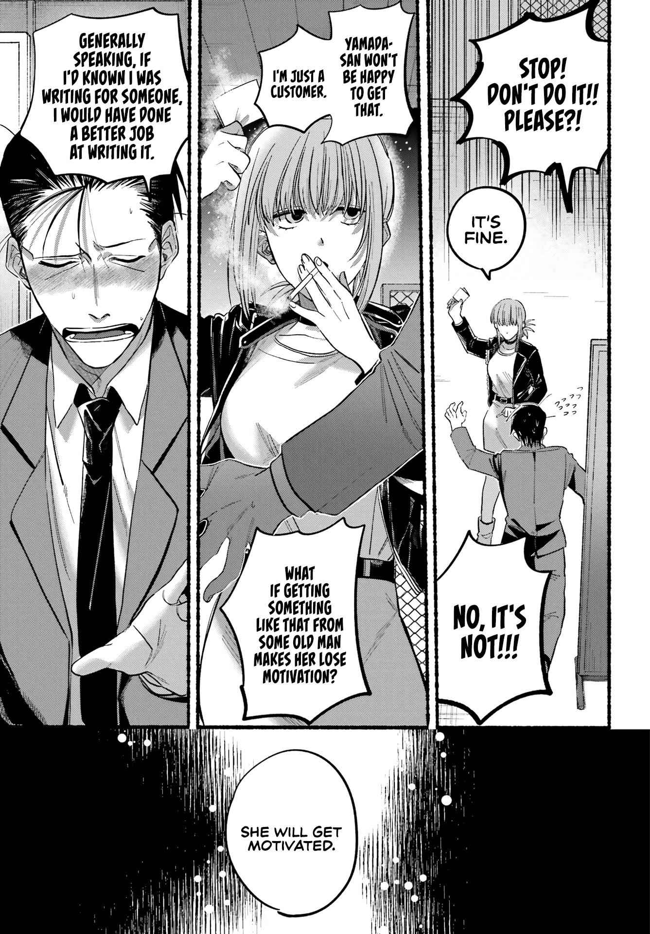 A Story About Smoking at the Back of the Supermarket Chapter 21 page 18