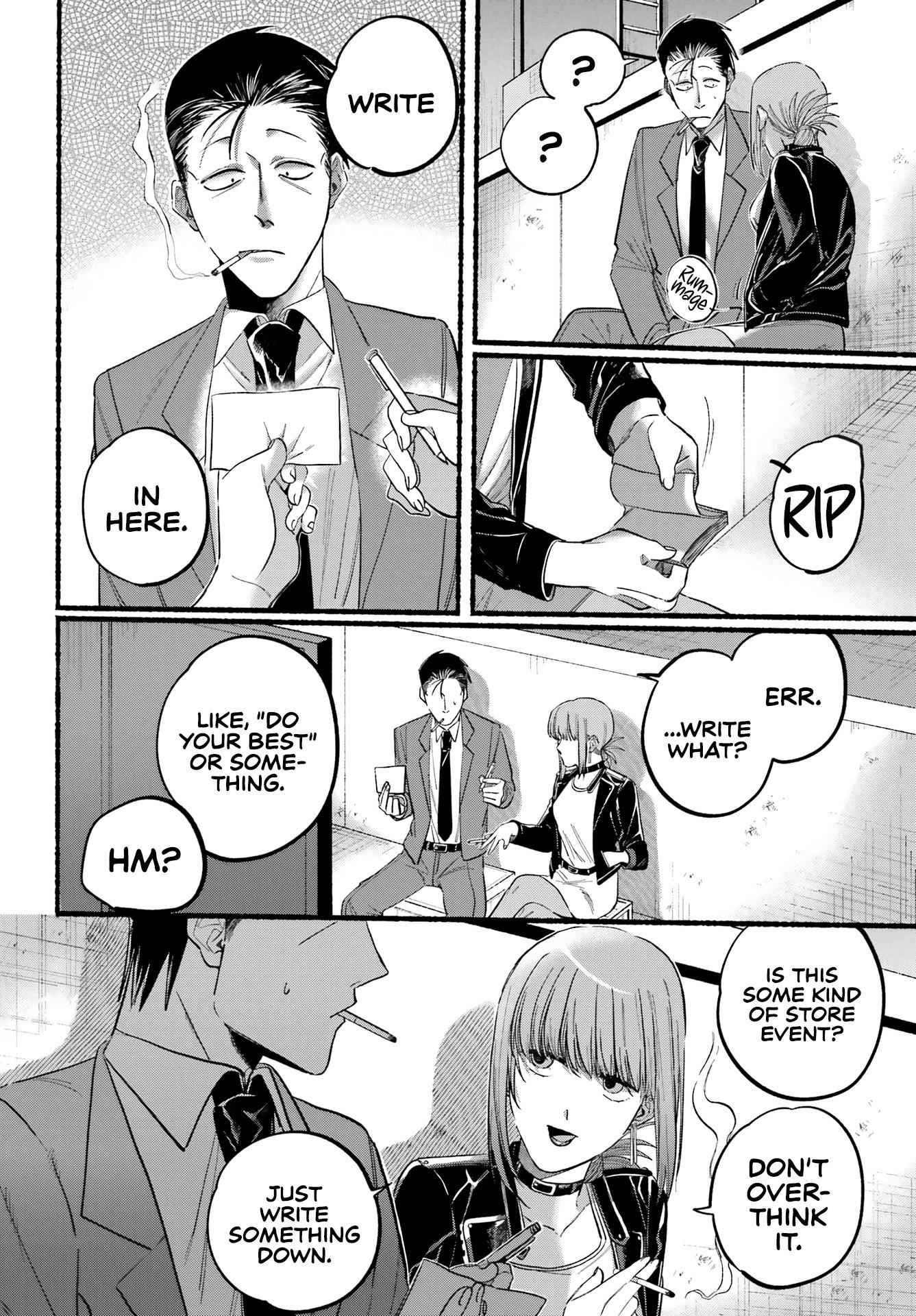 A Story About Smoking at the Back of the Supermarket Chapter 21 page 15