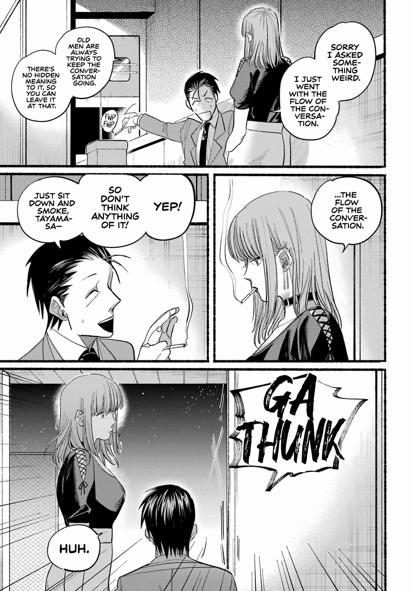 A Story About Smoking at the Back of the Supermarket Chapter 22 page 13