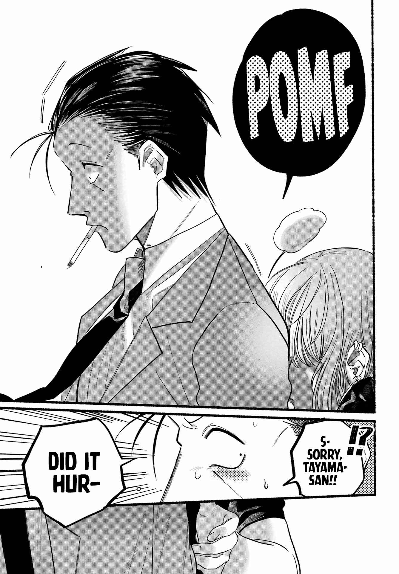 A Story About Smoking at the Back of the Supermarket Chapter 22 page 15