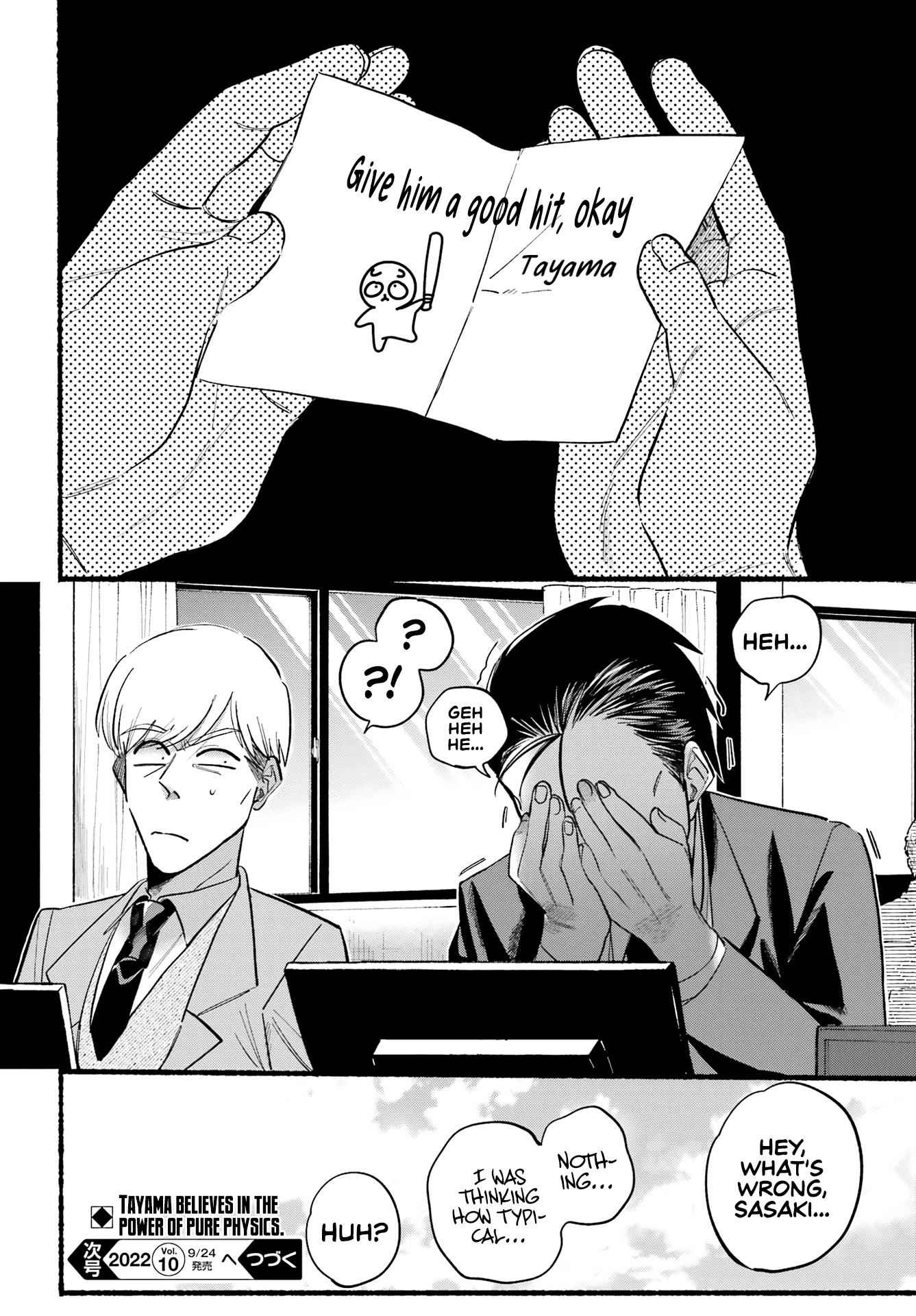 A Story About Smoking at the Back of the Supermarket Chapter 21 page 25
