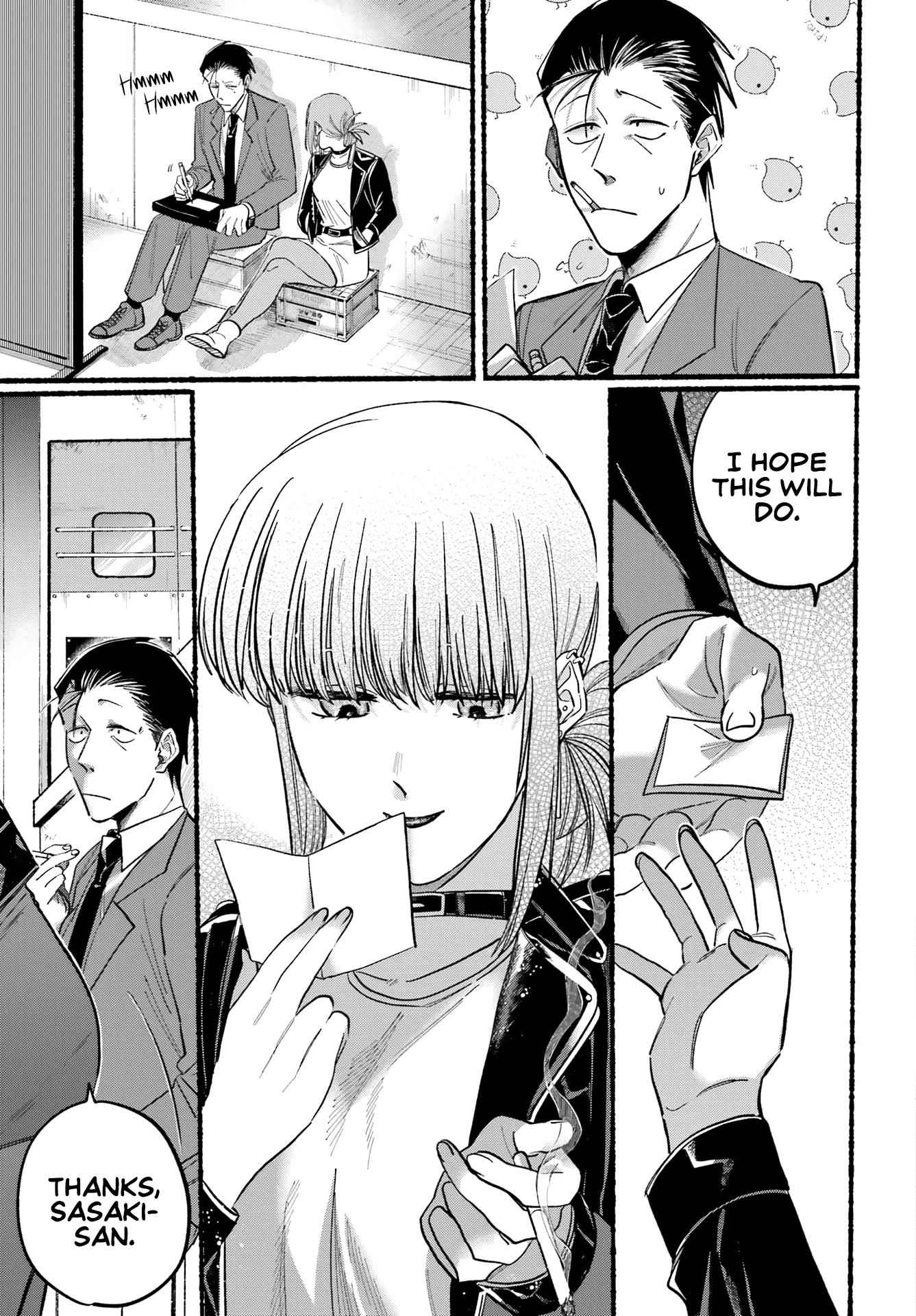 A Story About Smoking at the Back of the Supermarket Chapter 21 page 16