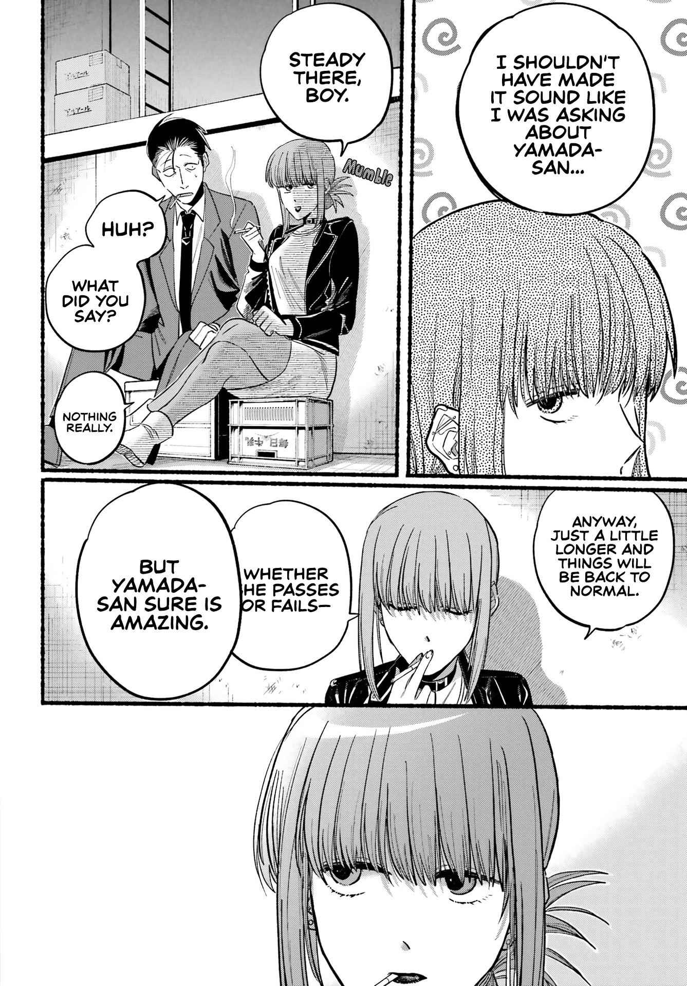 A Story About Smoking at the Back of the Supermarket Chapter 21 page 13