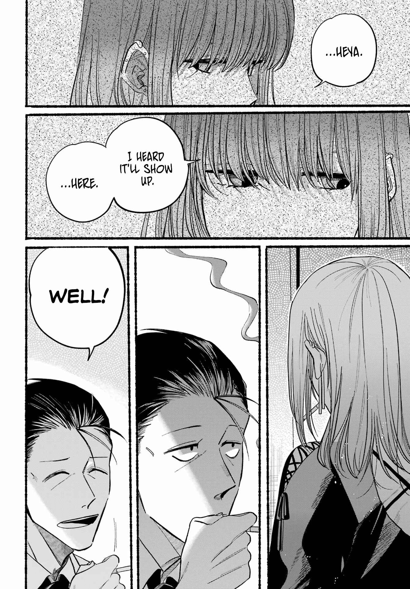 A Story About Smoking at the Back of the Supermarket Chapter 22 page 12
