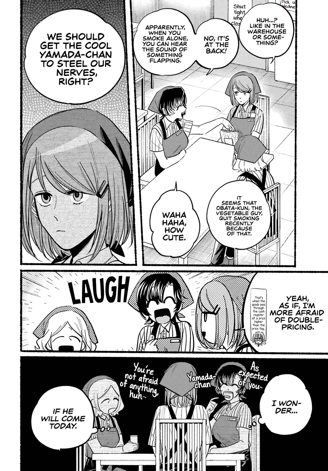 A Story About Smoking at the Back of the Supermarket Chapter 22 page 2