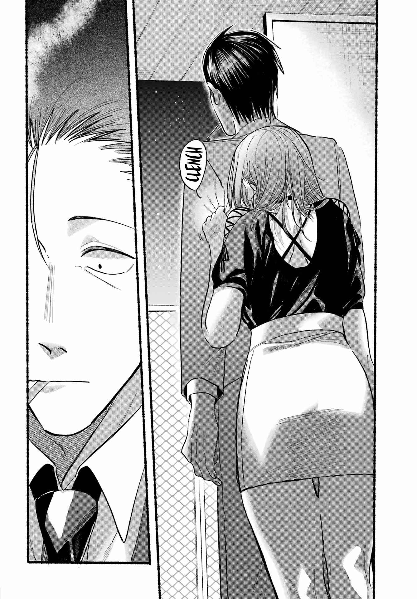 A Story About Smoking at the Back of the Supermarket Chapter 22 page 16
